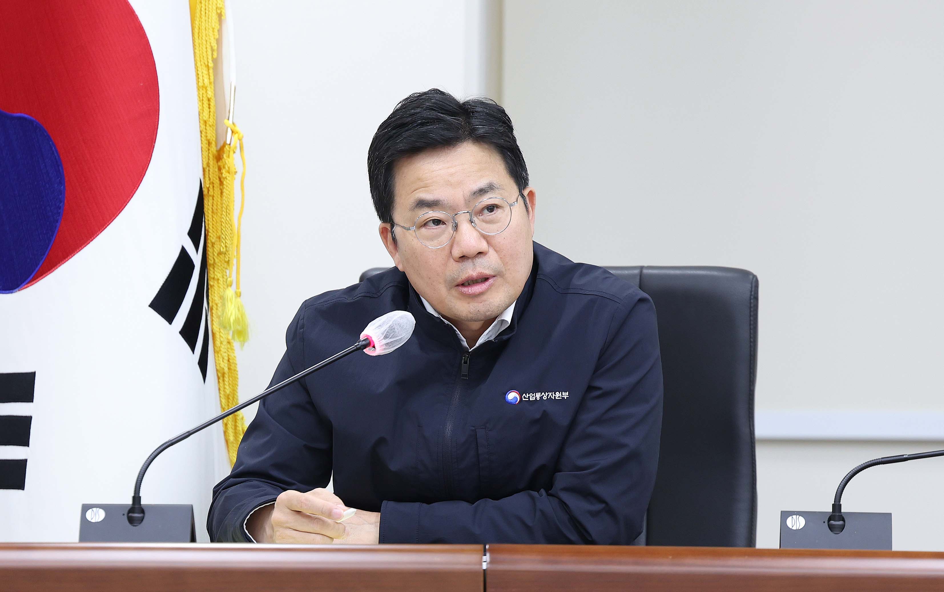 11월 수출동향 점검회의 개최 2