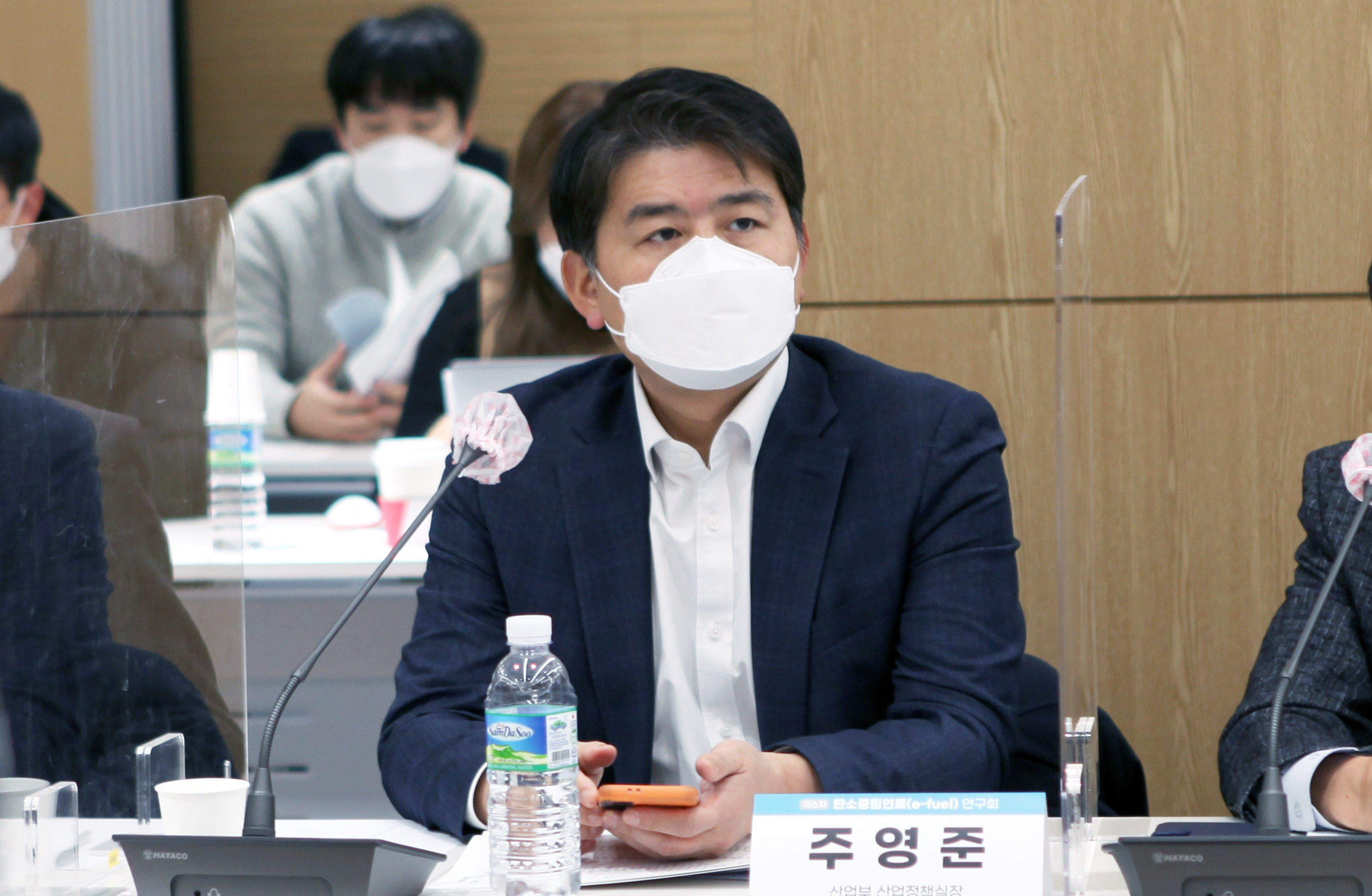 제6차 e-Fuel 연구회 개최 1