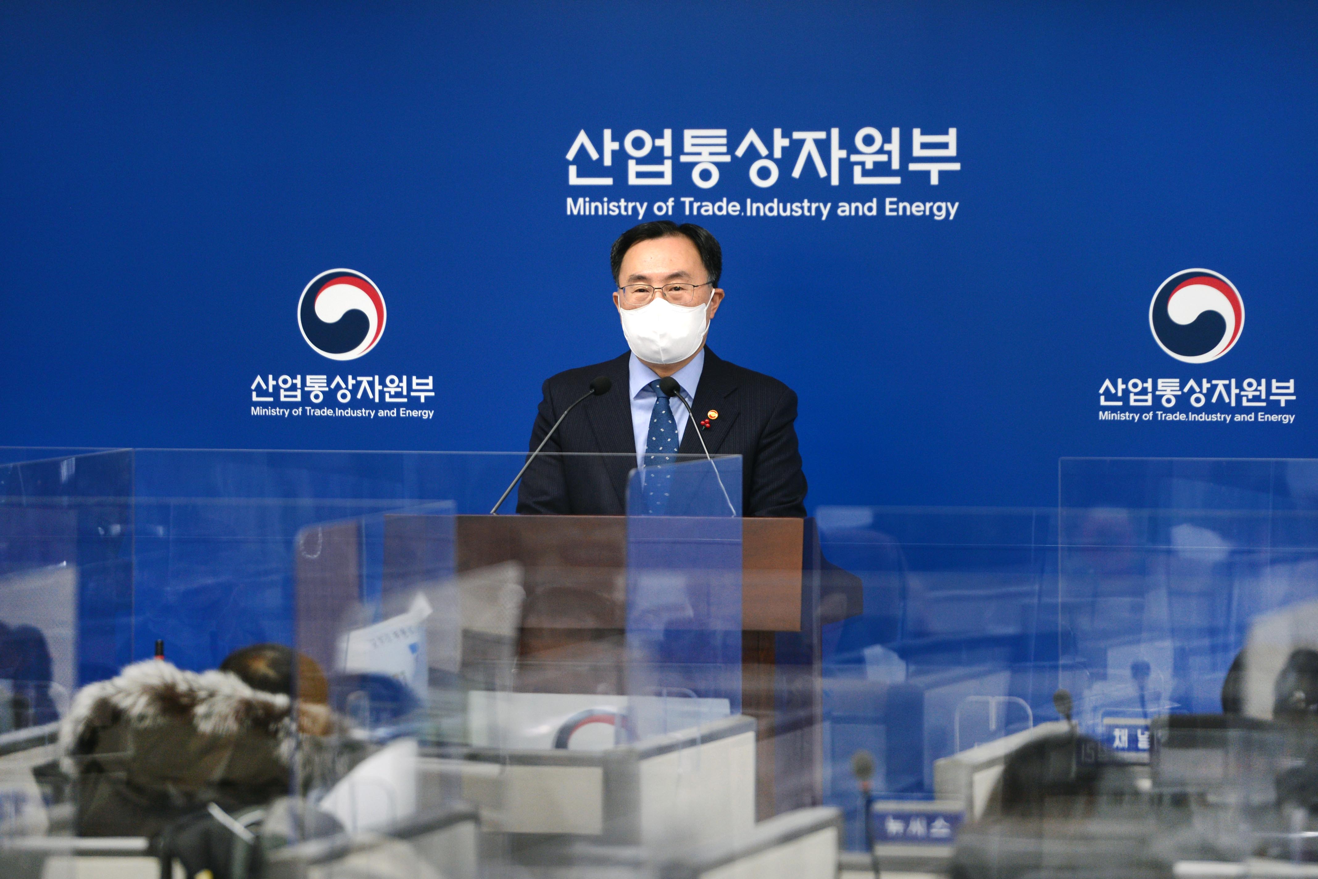 산업통상자원부 출입기자단 간담회 5