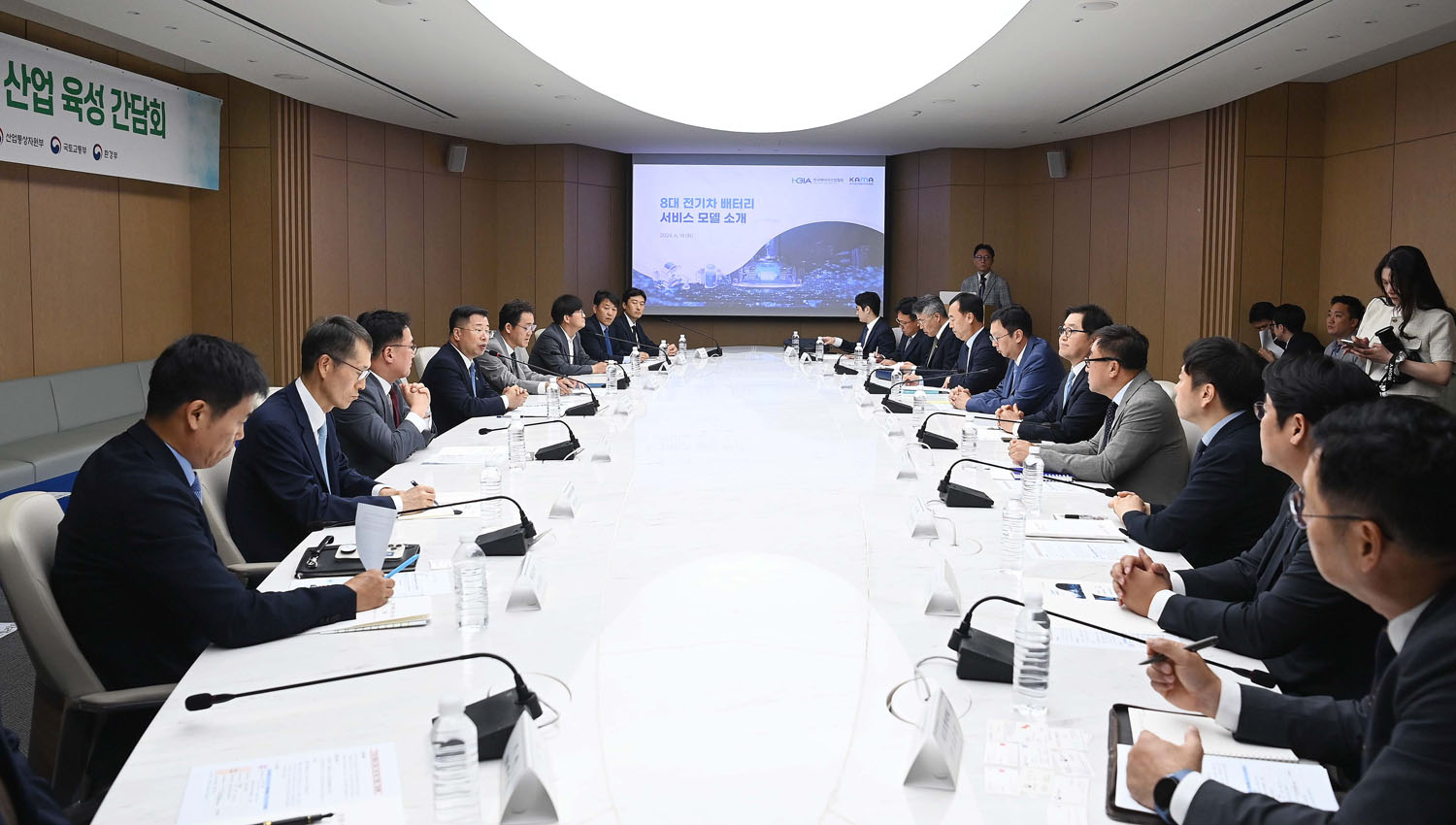 전기차 배터리 서비스 산업 육성 간담회 6
