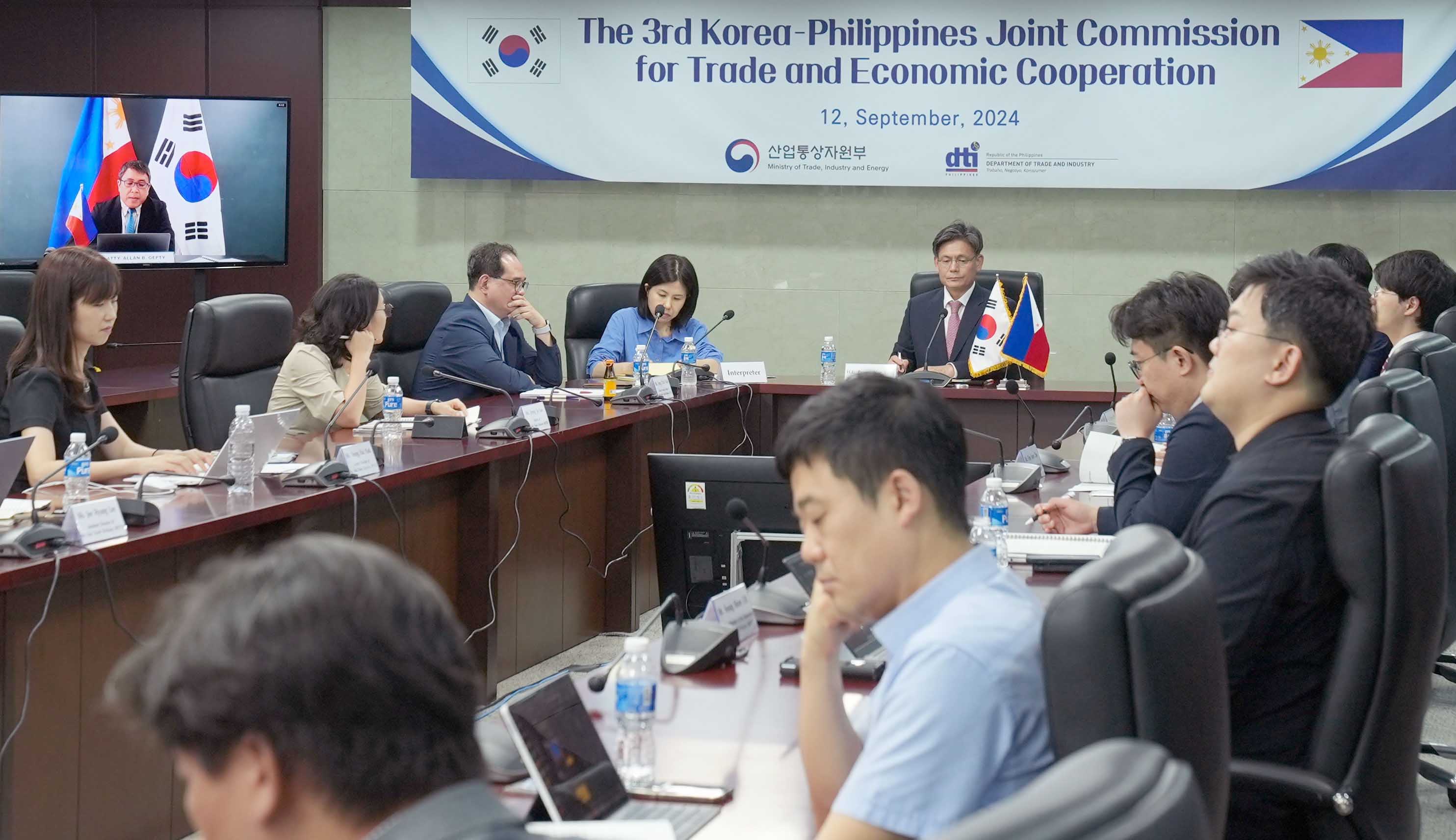 한-필리핀 경제통상협력위원회 개최 5
