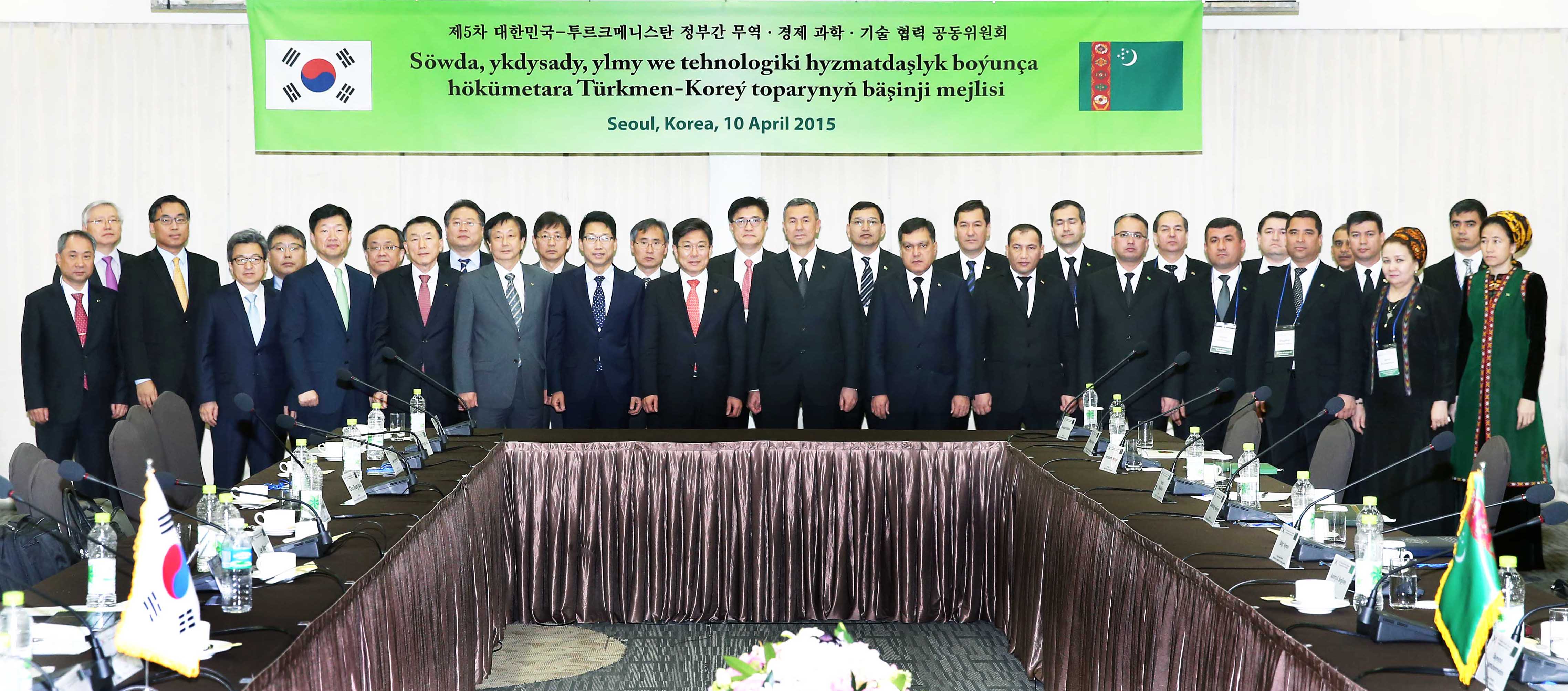 제5차 한-투르크메니스탄 경제협력공동위원회 5