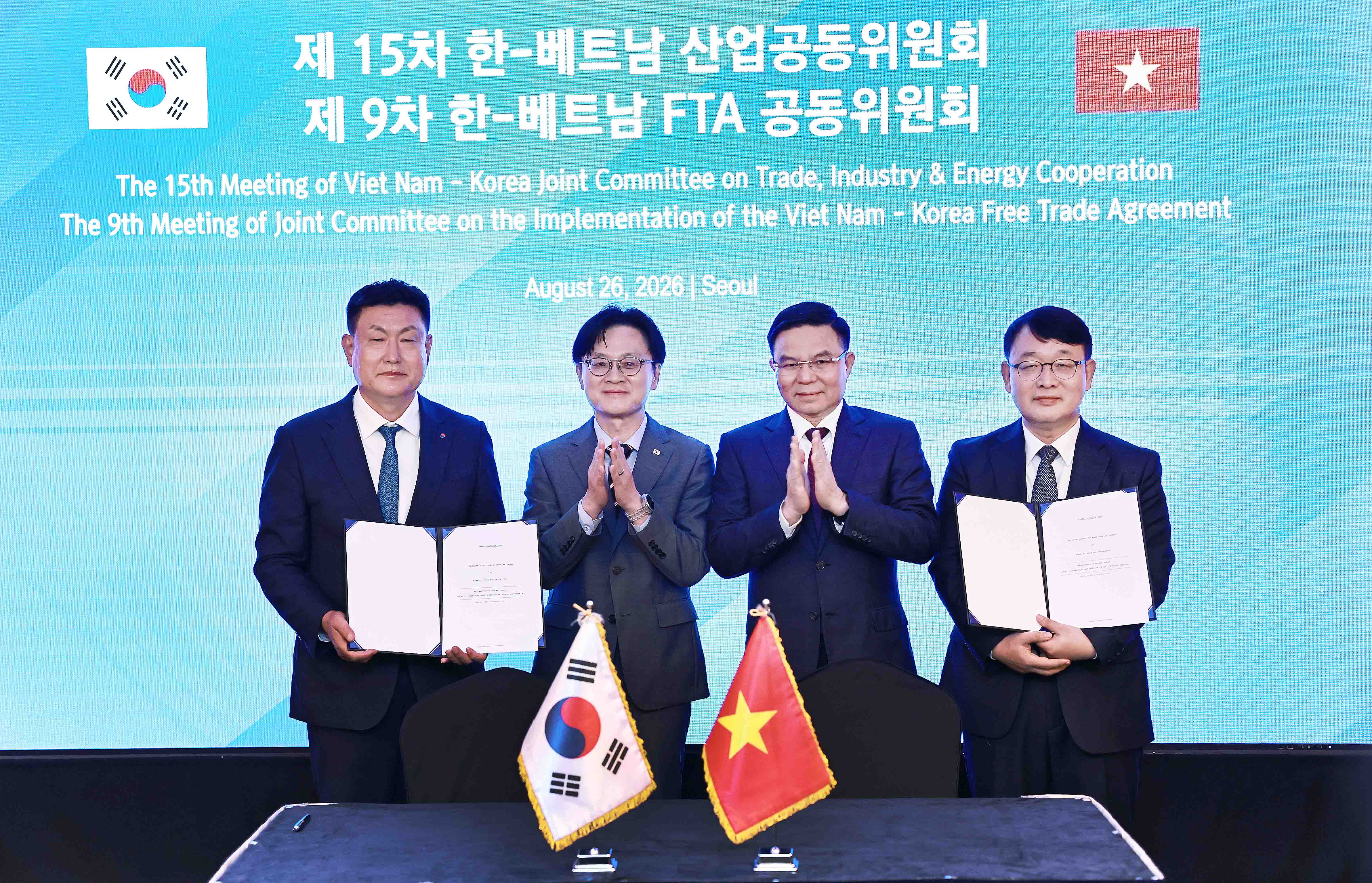 베트남 석유비축 기지 구축 협력을 위한 업무협약(MOU) 체결식 1
