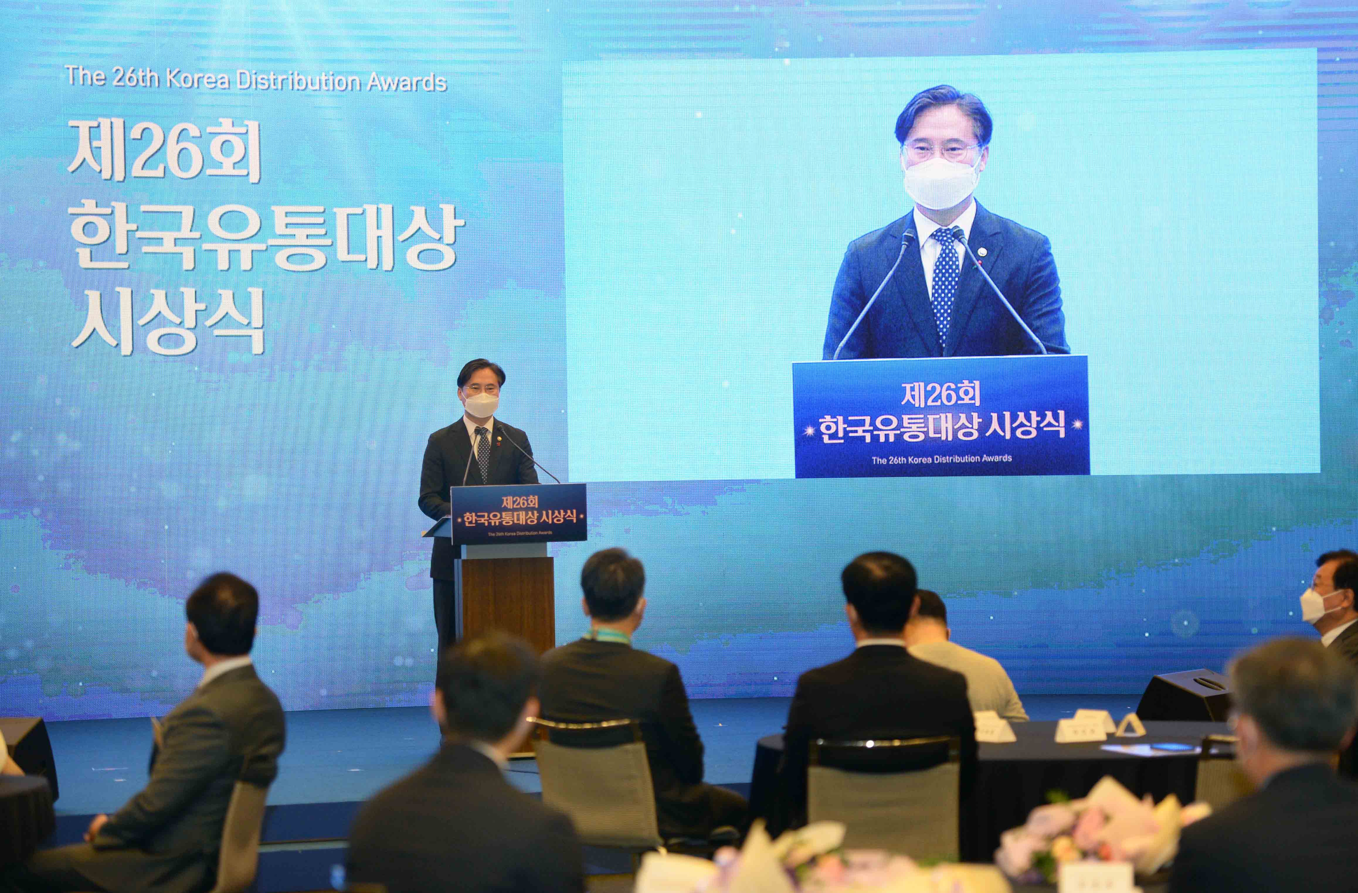 제26회 한국유통대상 포상식 4