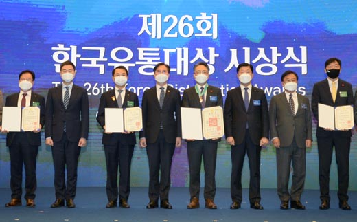제26회 한국유통대상 포상식 1
