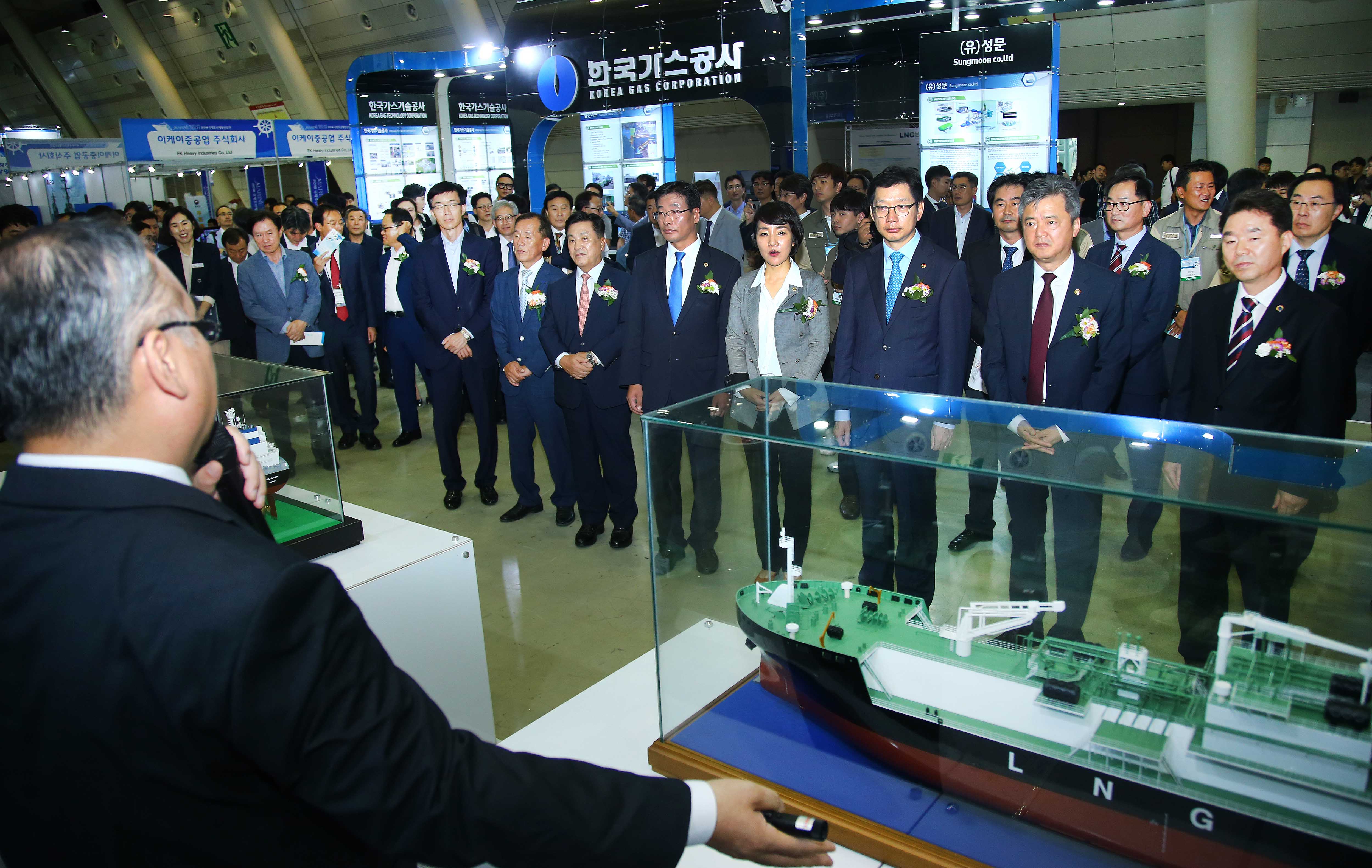 국제조선해양산업전 2018 4