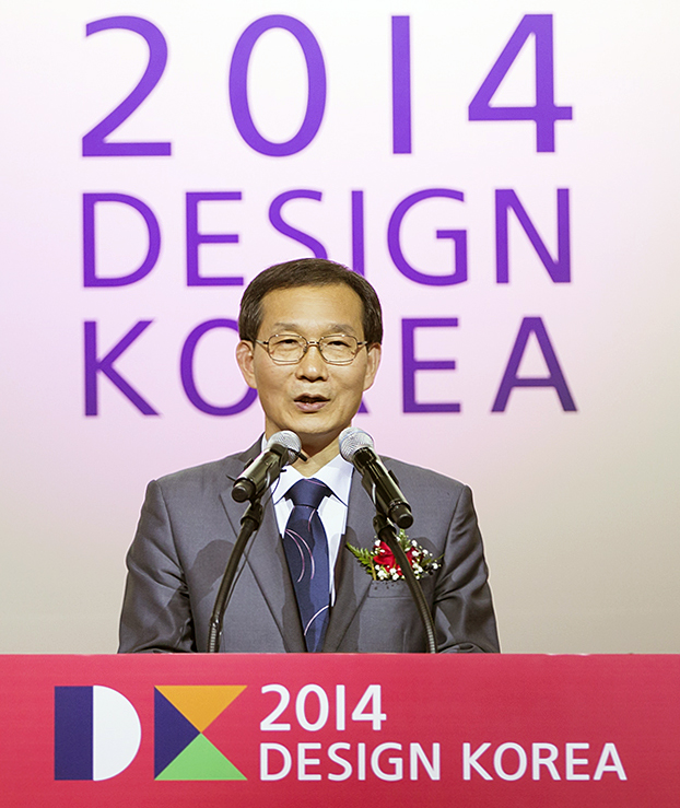 디자인 코리아 2014 개막식 4