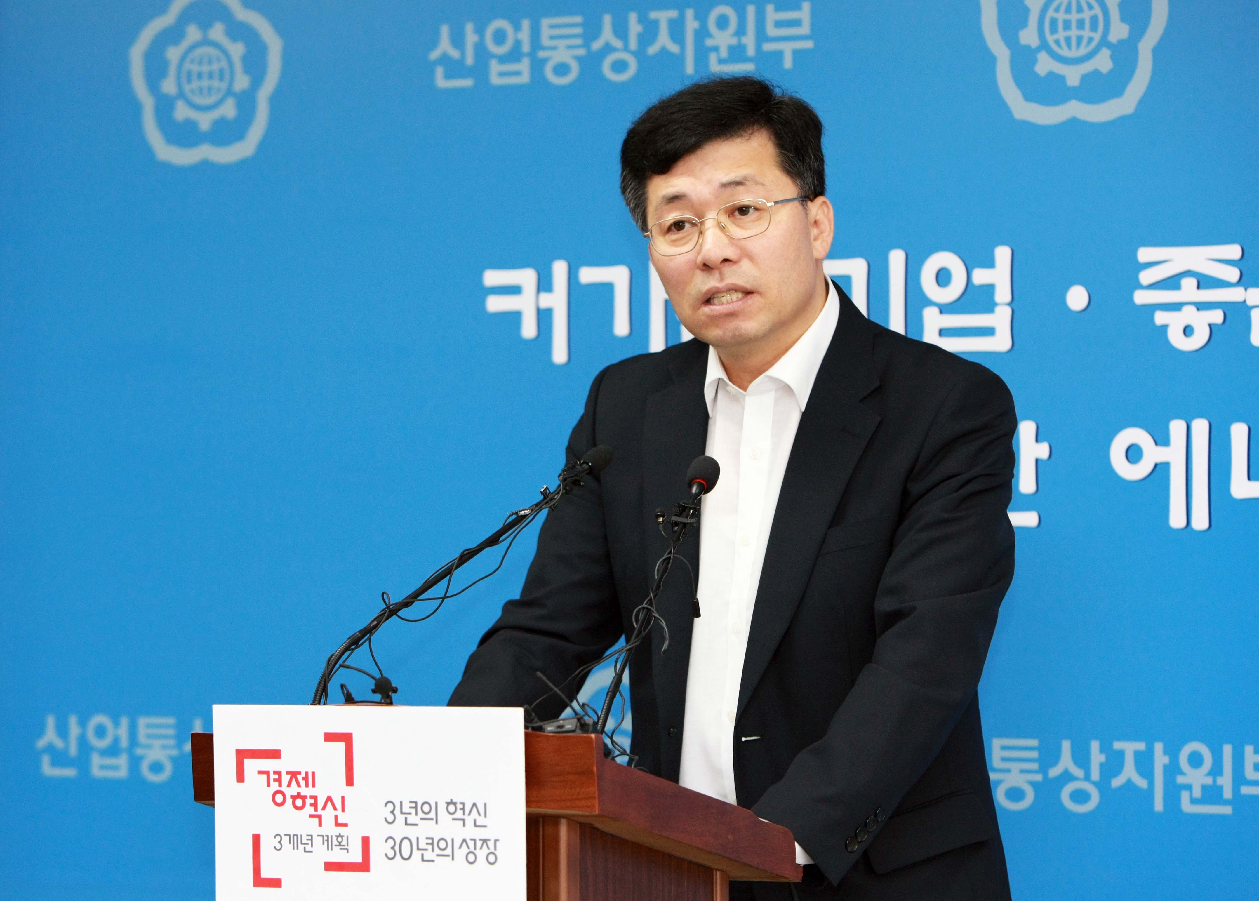 제7차 전력수급기본계획(안) 브리핑 4