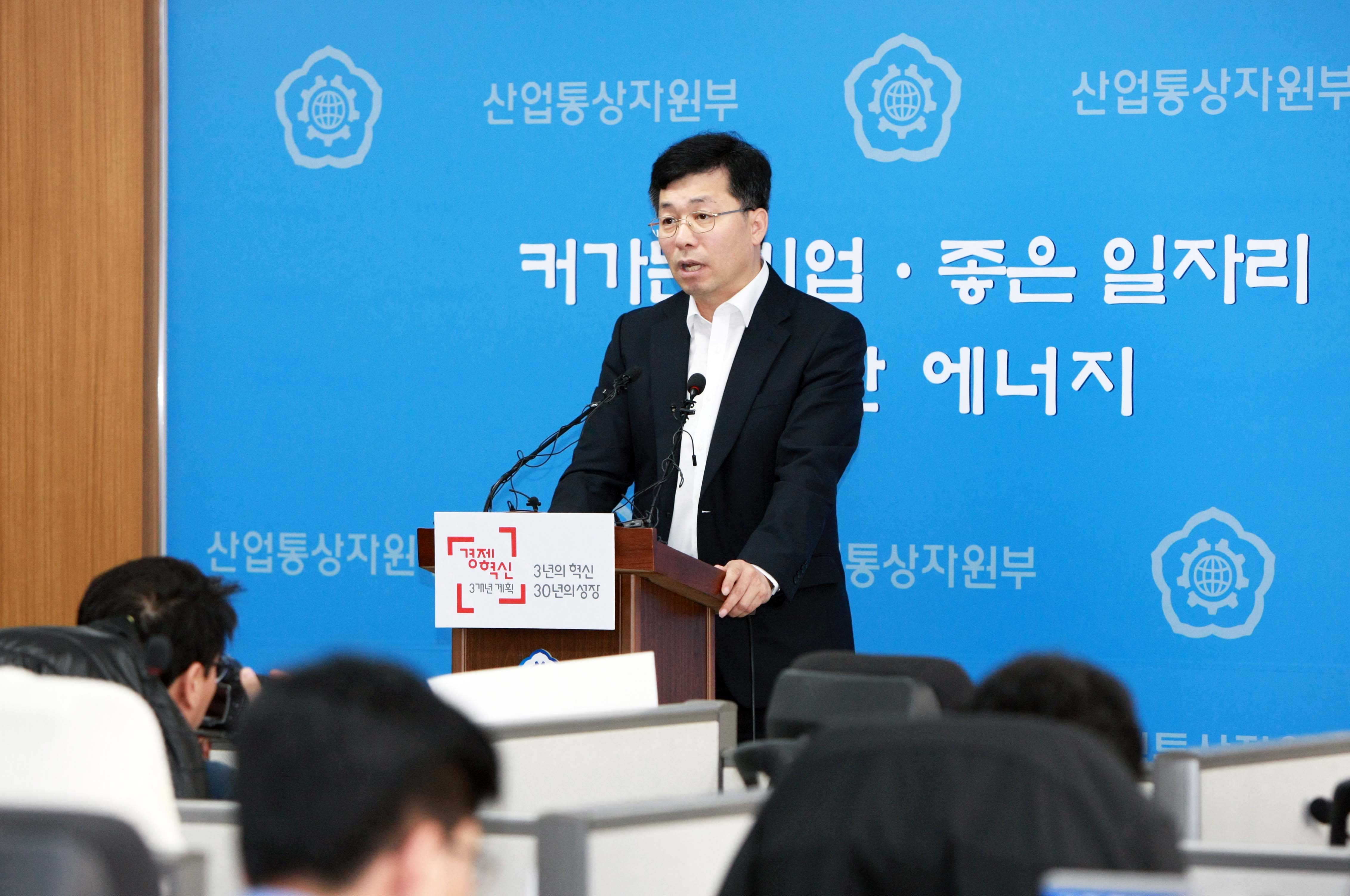 제7차 전력수급기본계획(안) 브리핑 3