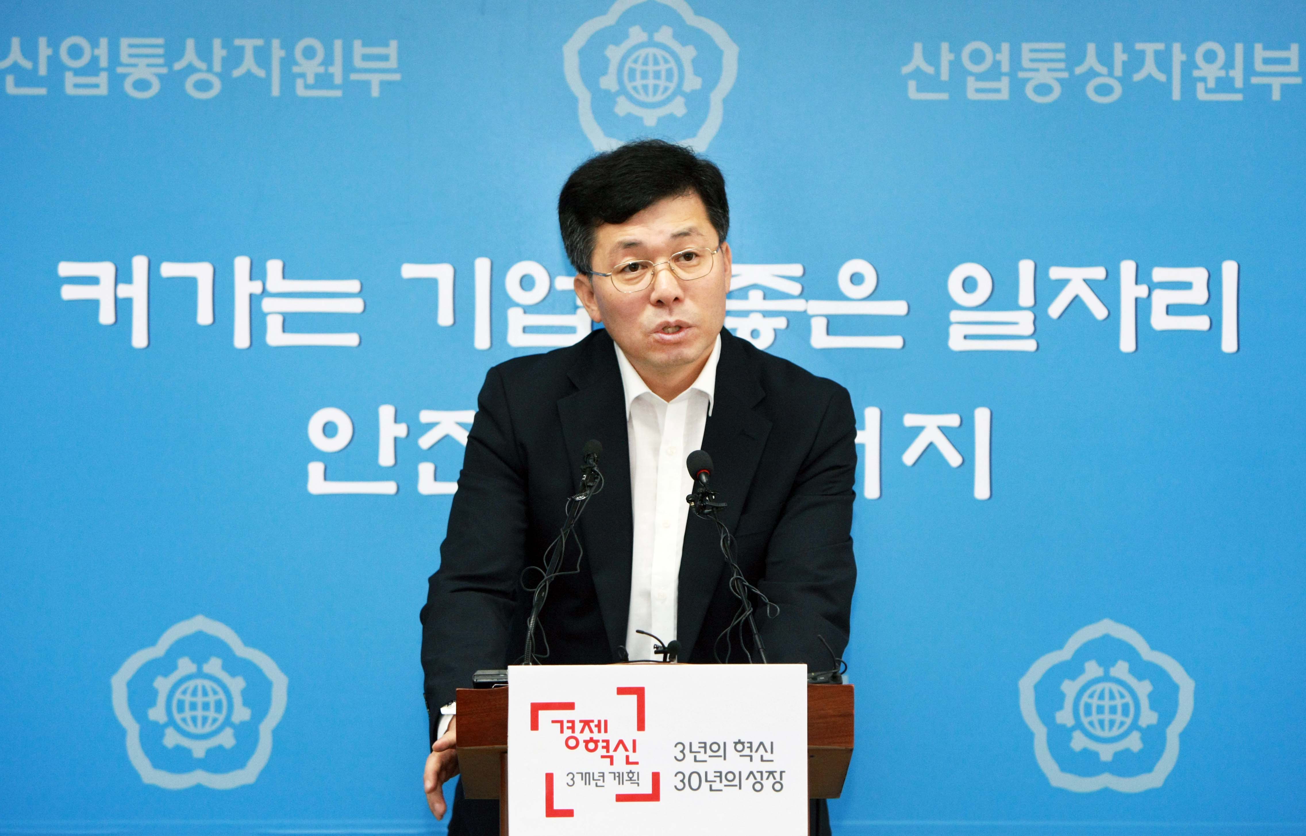 제7차 전력수급기본계획(안) 브리핑 1