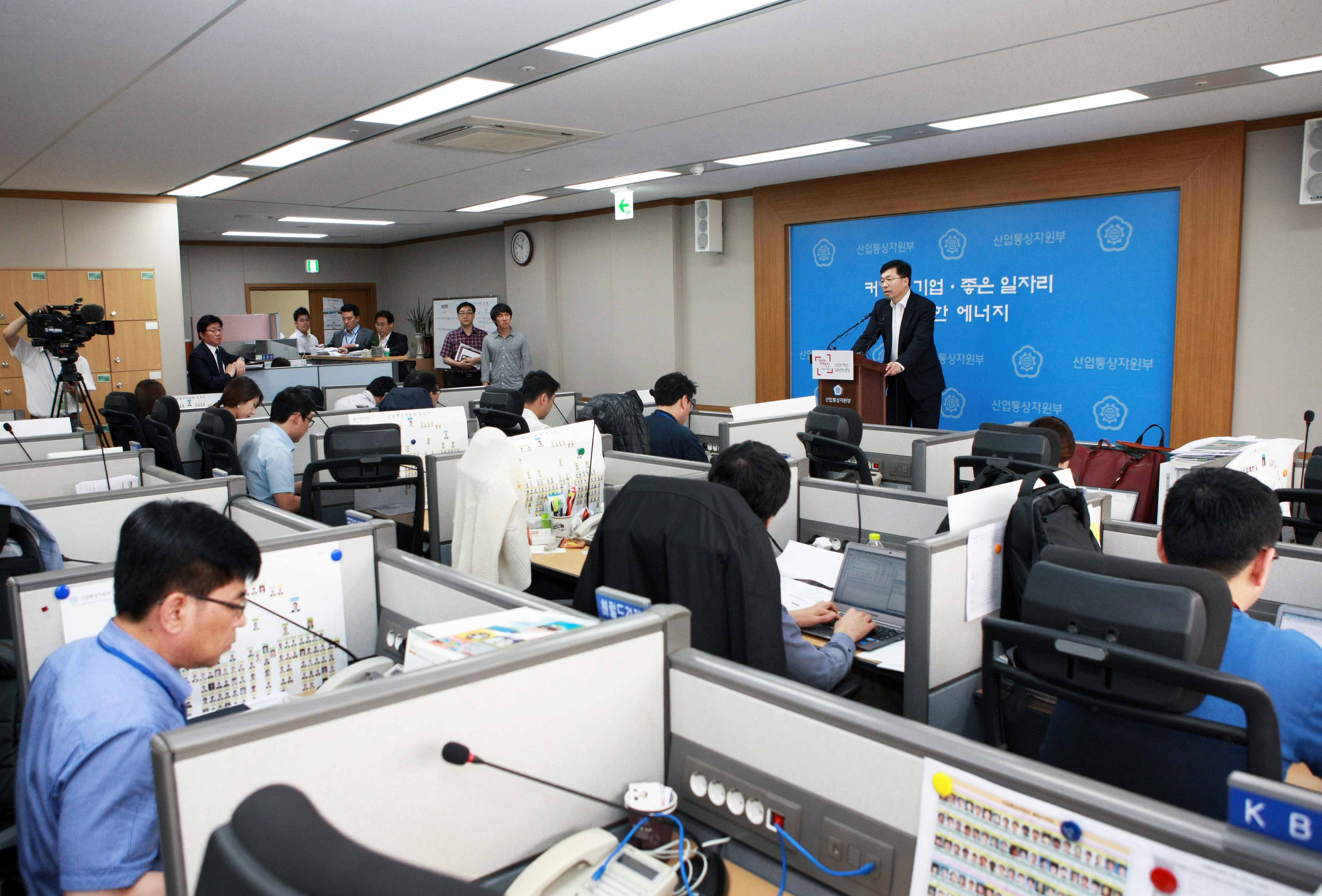 제7차 전력수급기본계획(안) 브리핑 5