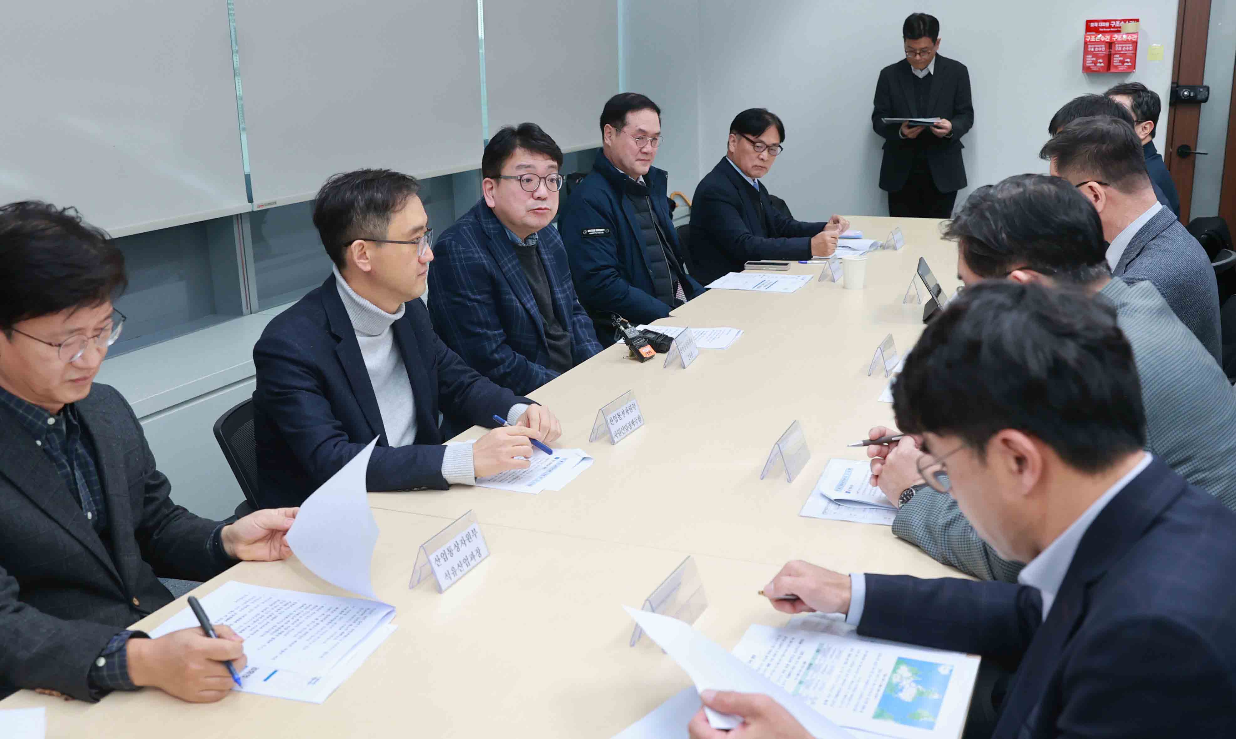 석유·가스 수급 상황 긴급 점검회의 1