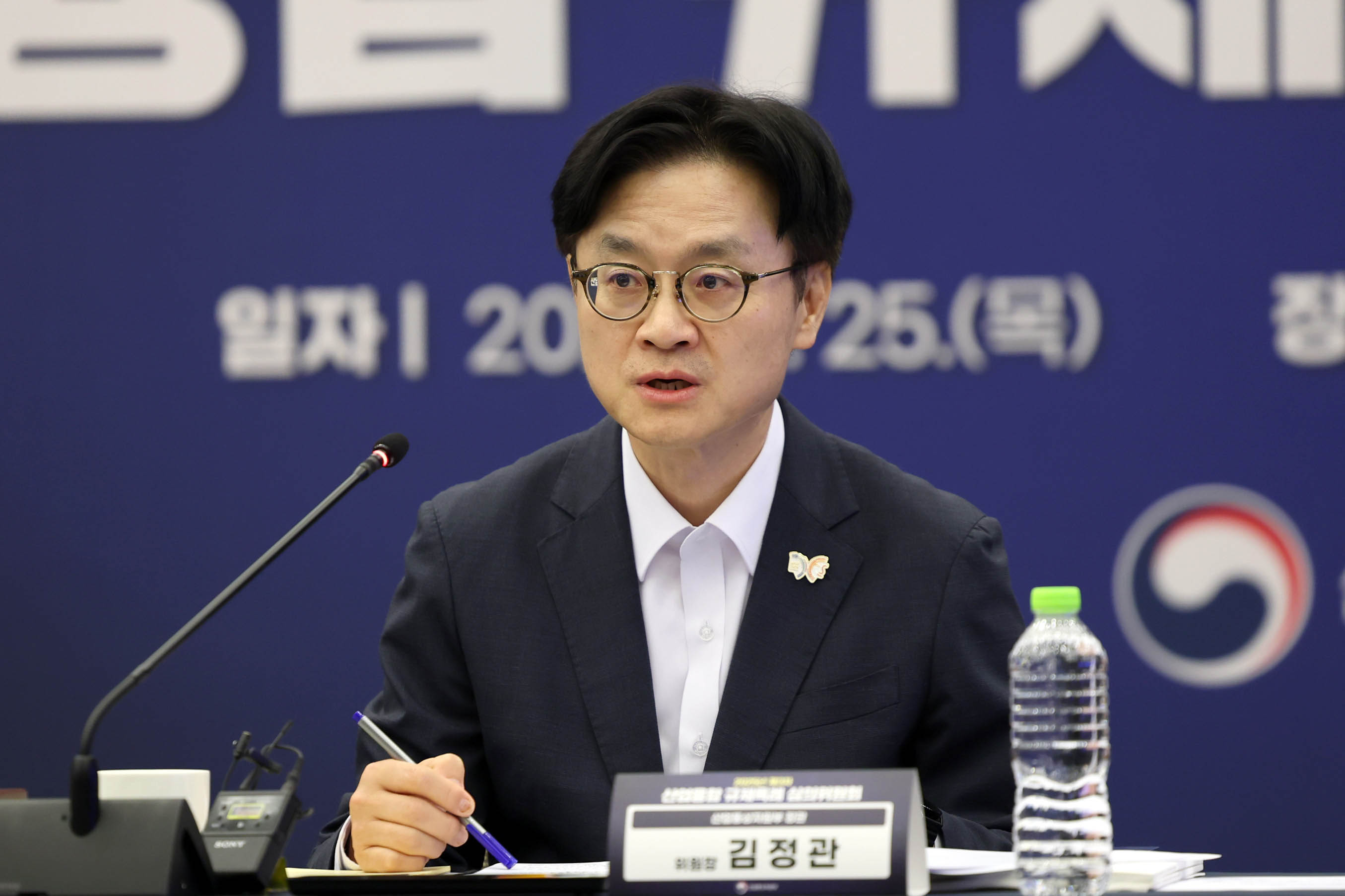 제3차 산업융합 규제특례 심의위원회 3