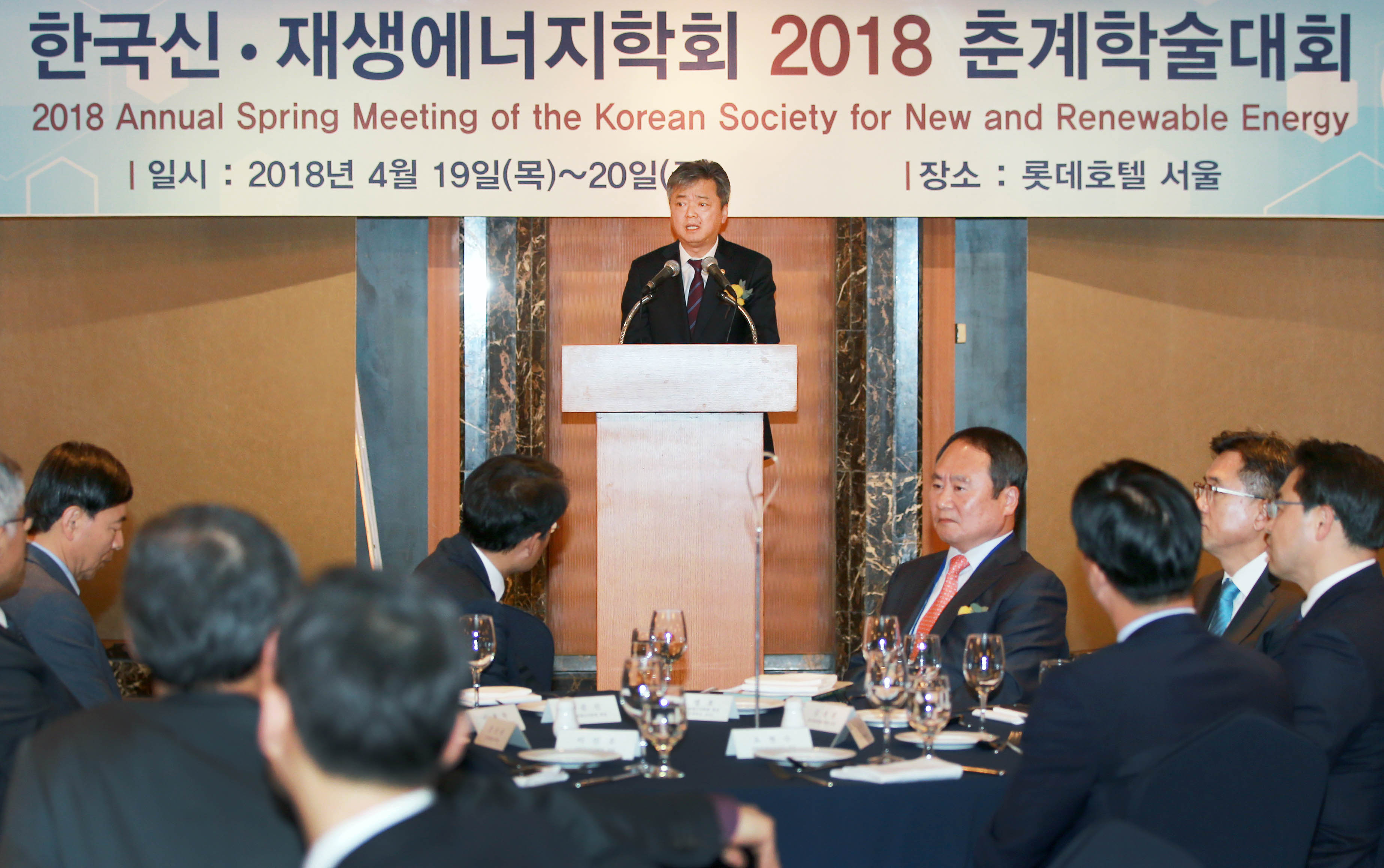 신재생에너지학회 춘계학술대회 1