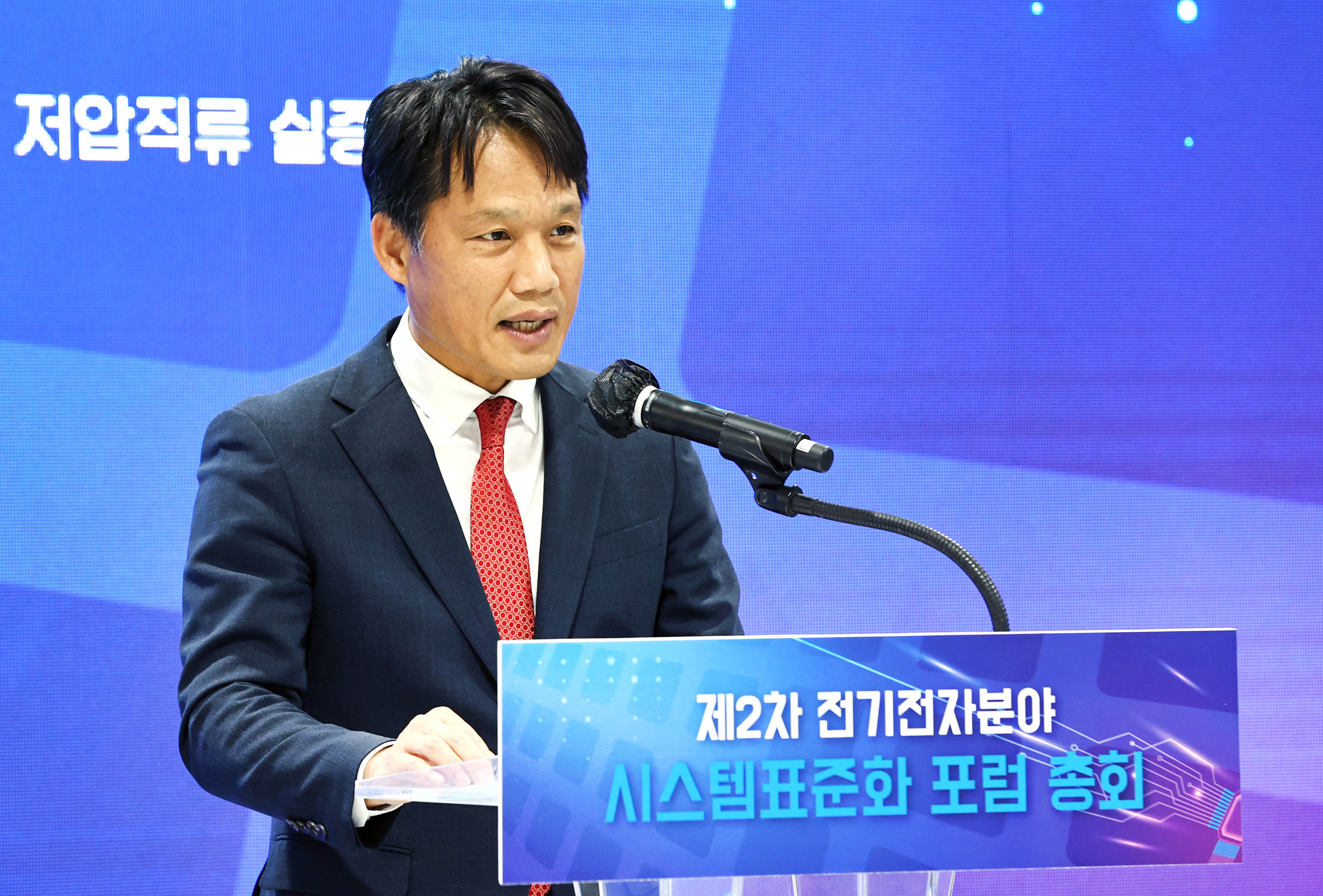 전기전자분야 시스템표준화 포럼 4