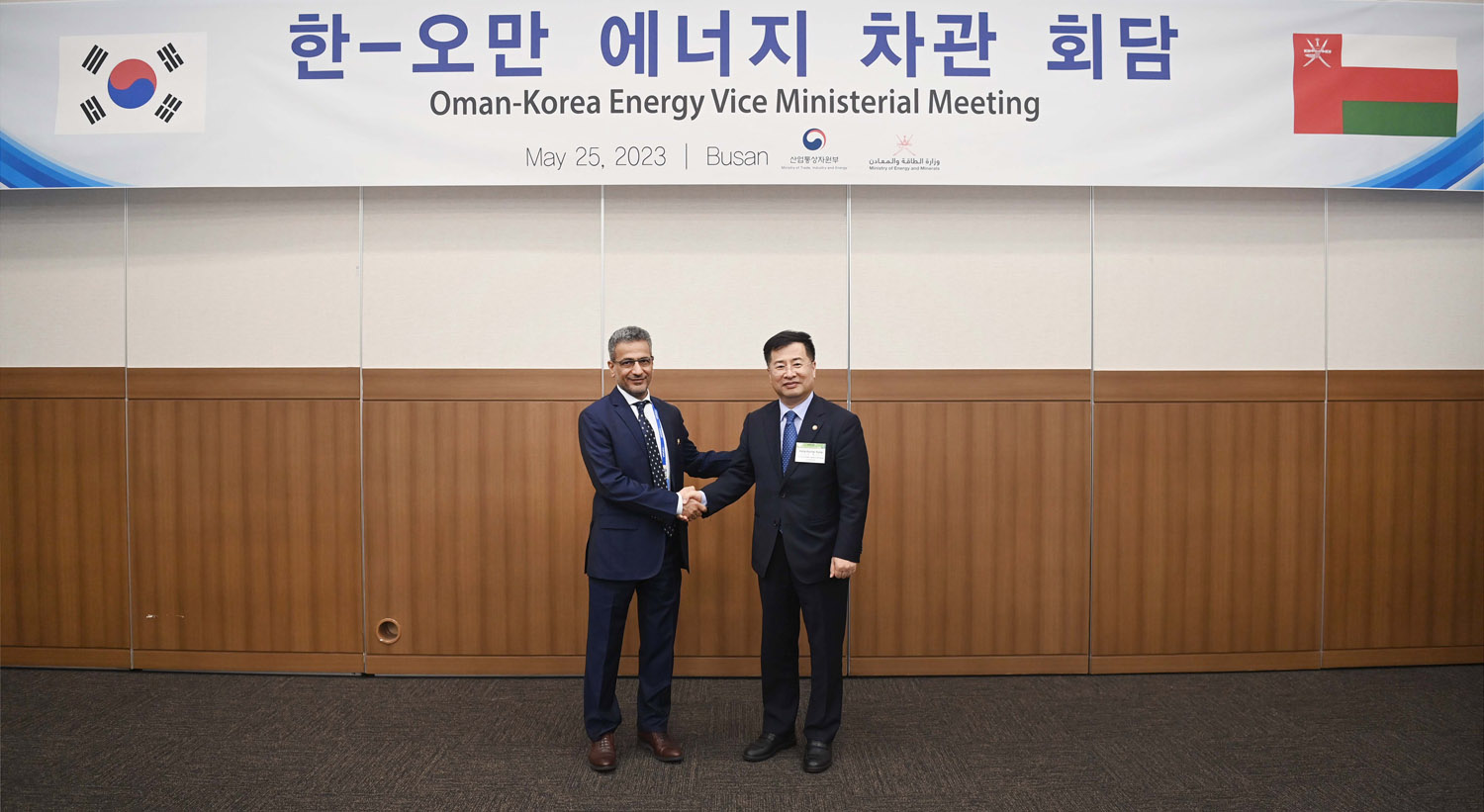 오만 에너지광물부 차관 면담 1