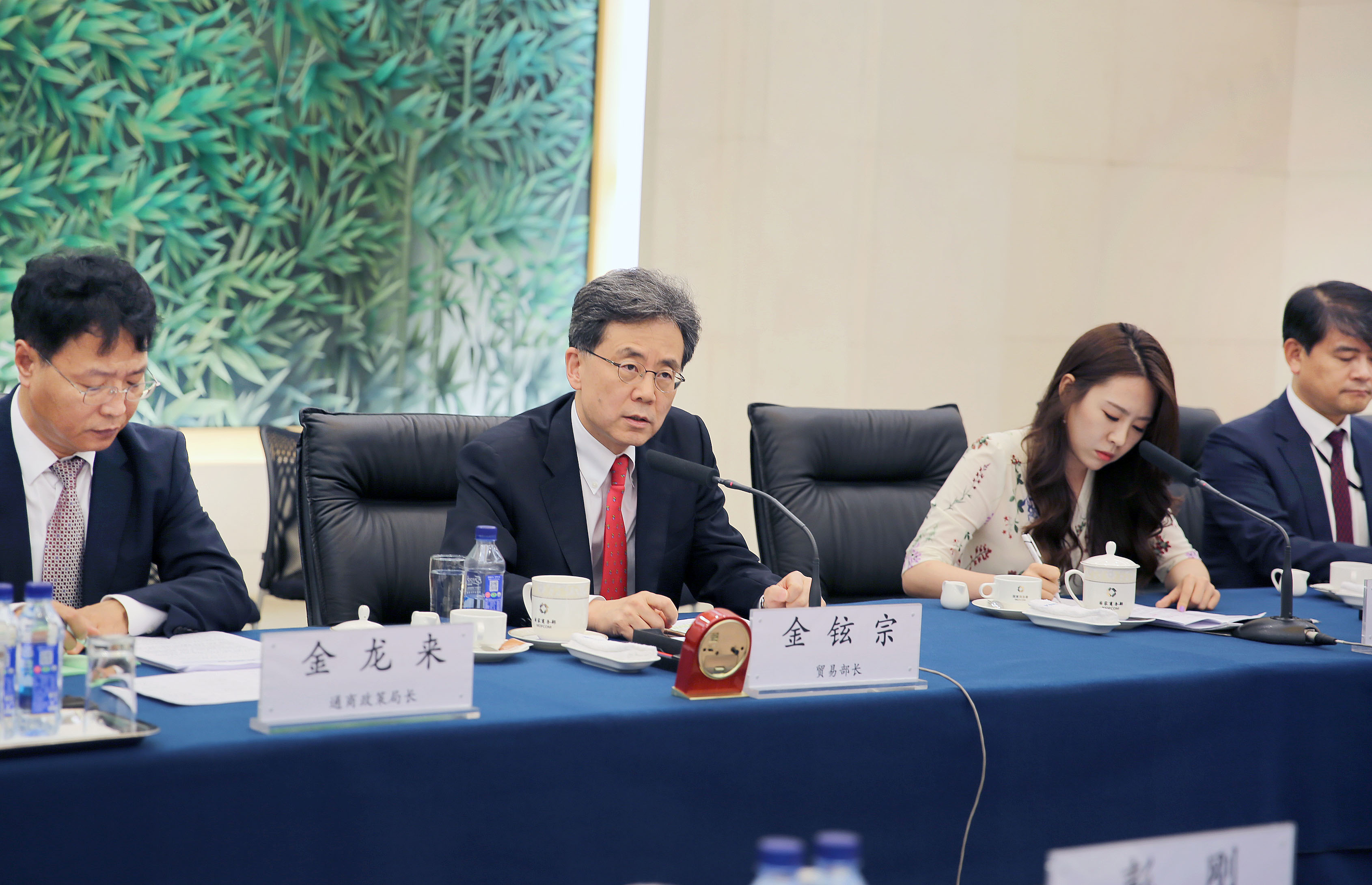중국 상무부 부장 면담 2