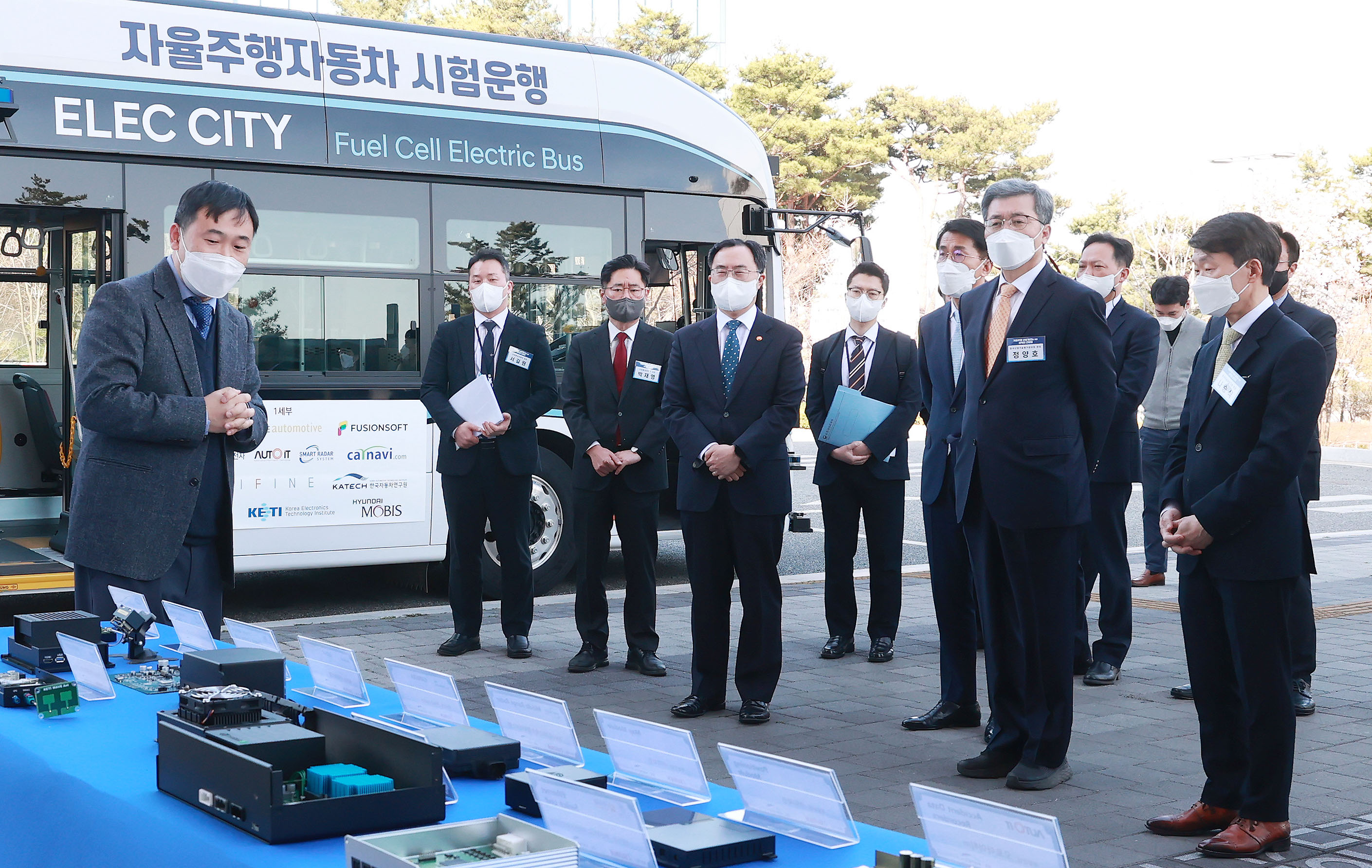 자율주행 산업발전을 위한 산학연 간담회 6