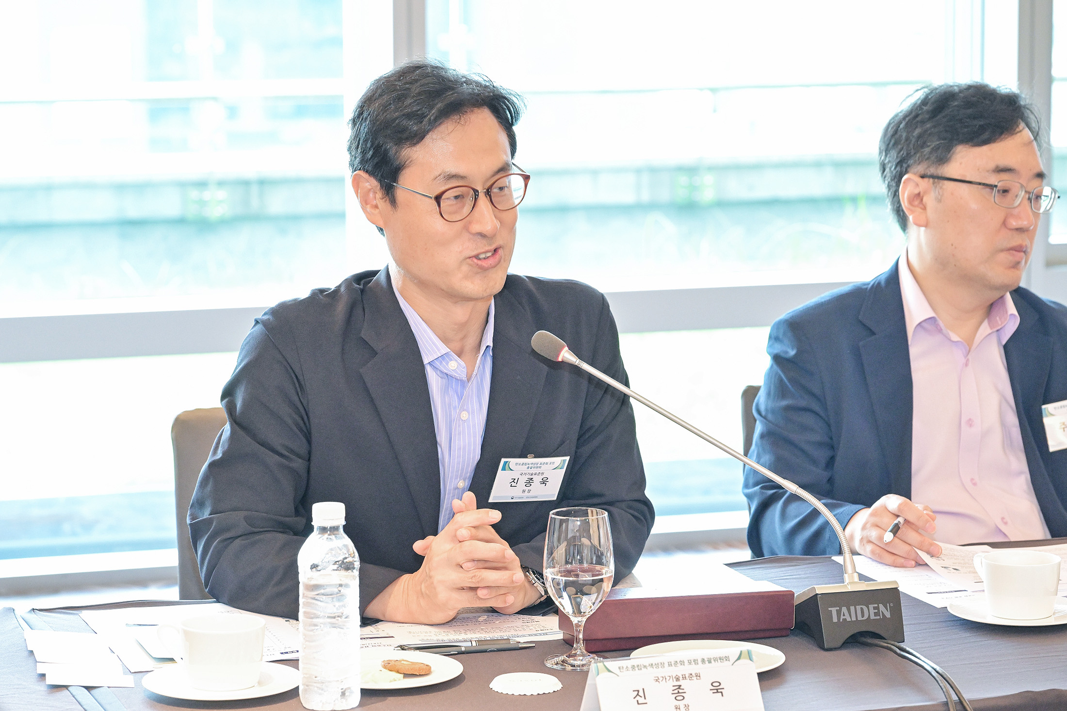 탄소중립･녹색성장 표준화 포럼 총괄위원회 4
