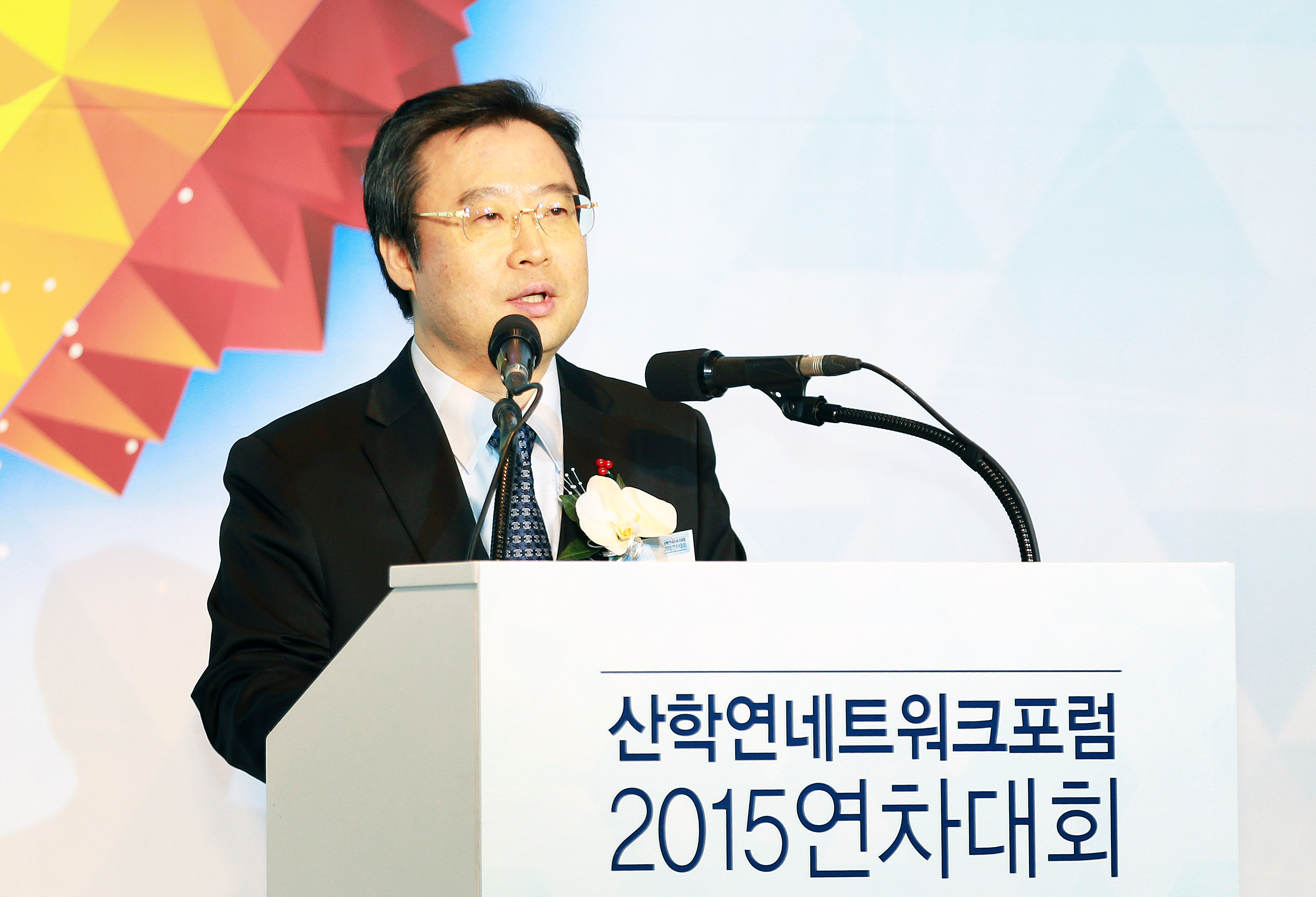 산학연 네트워크 포럼 2
