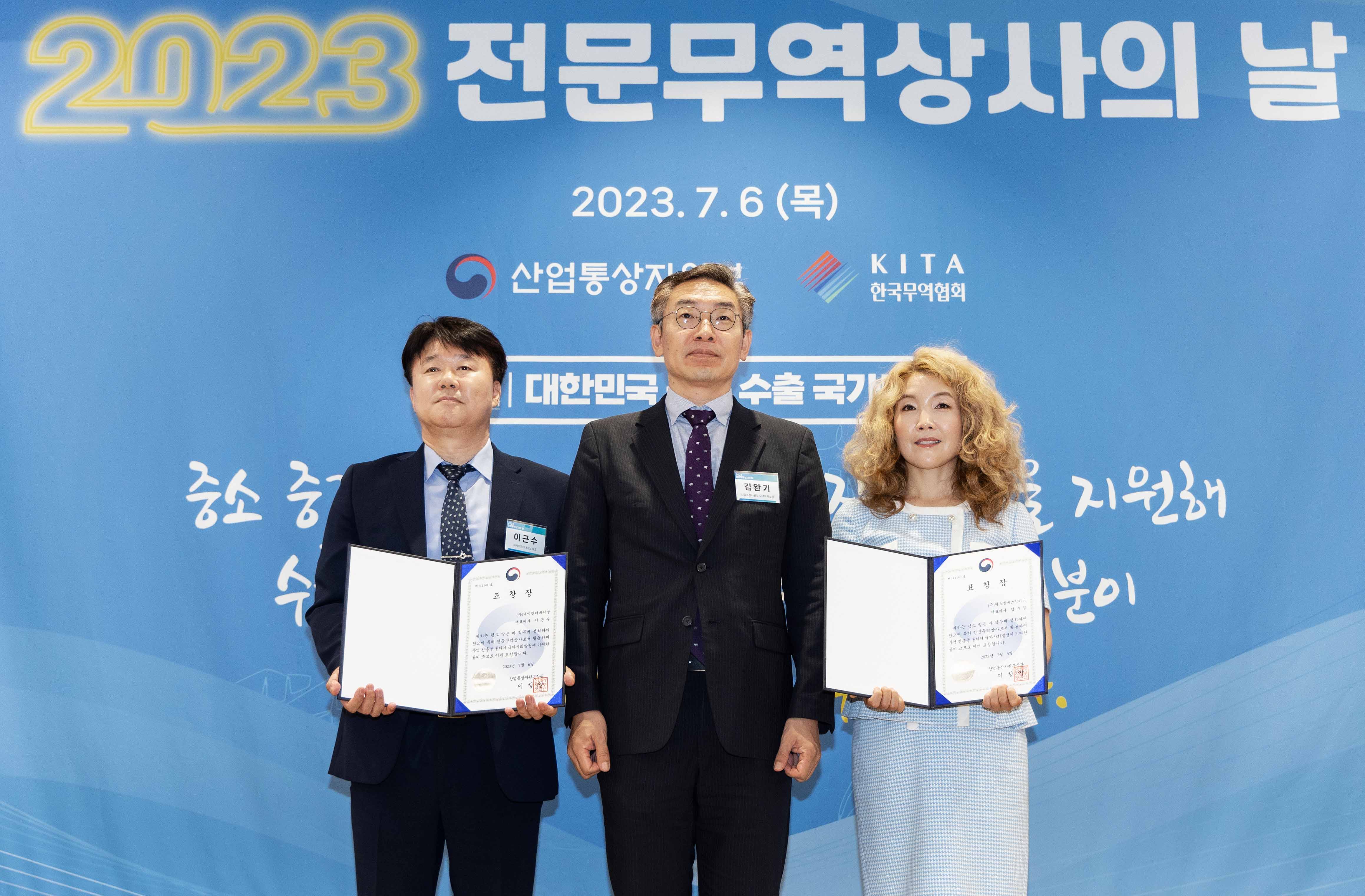 전문무역상사 지정식 4