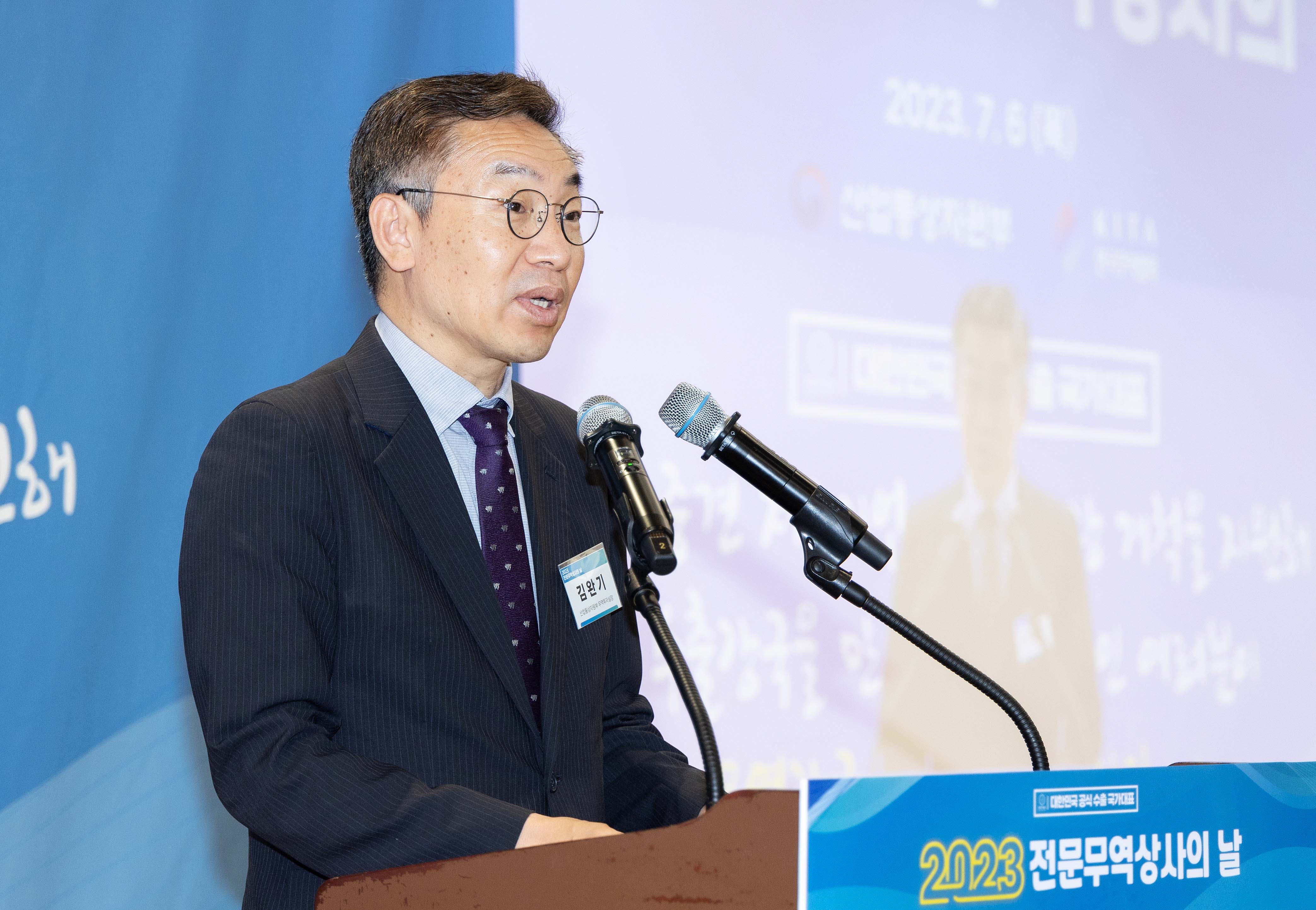 전문무역상사 지정식 2