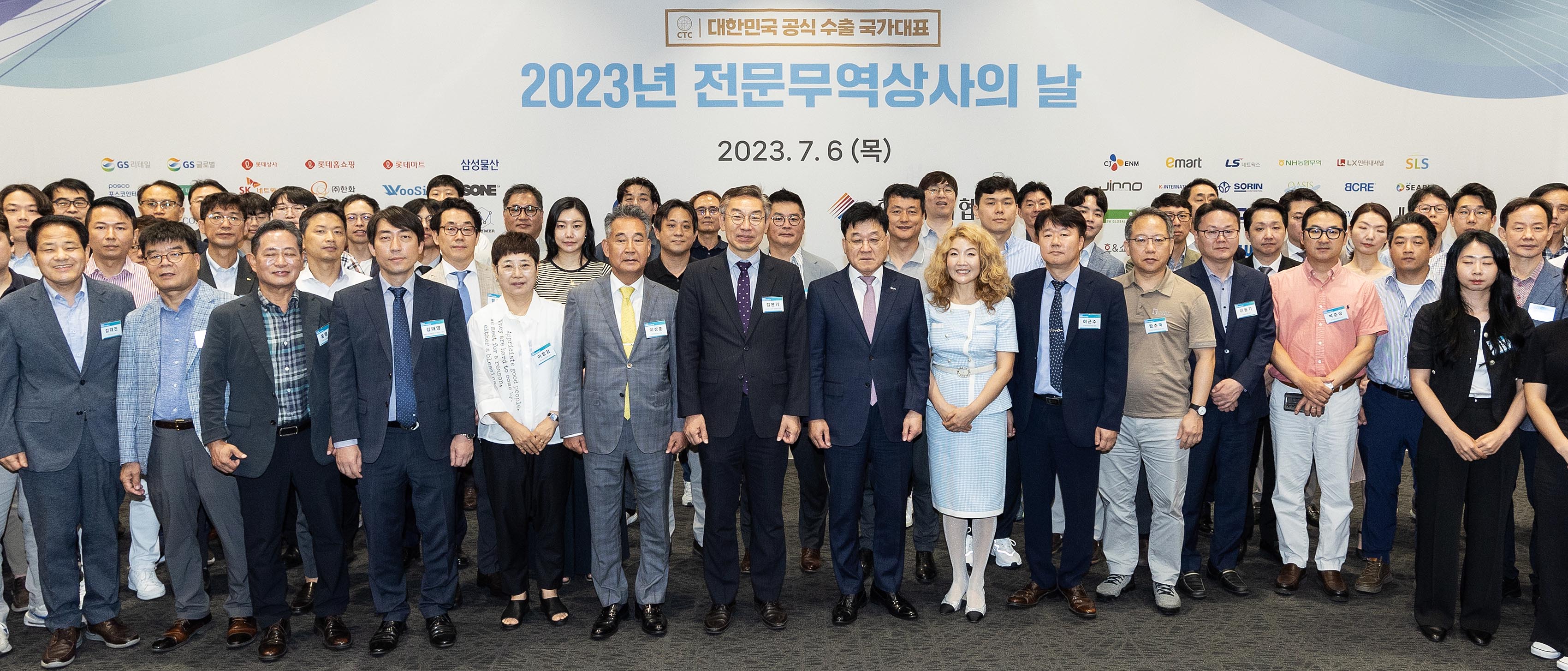 전문무역상사 지정식 5