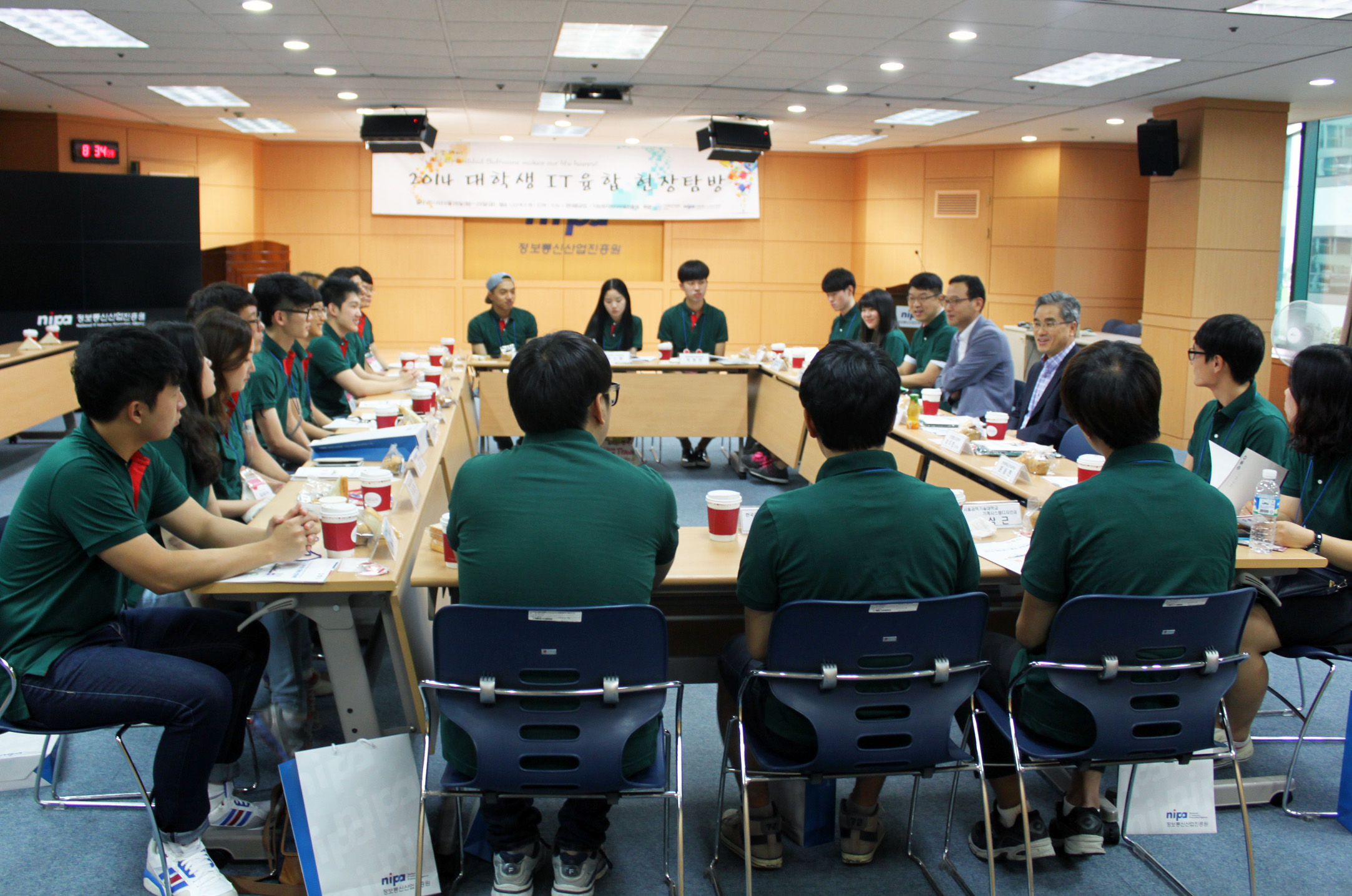 2014 대학생 IT융합 현장탐방 발대식 2