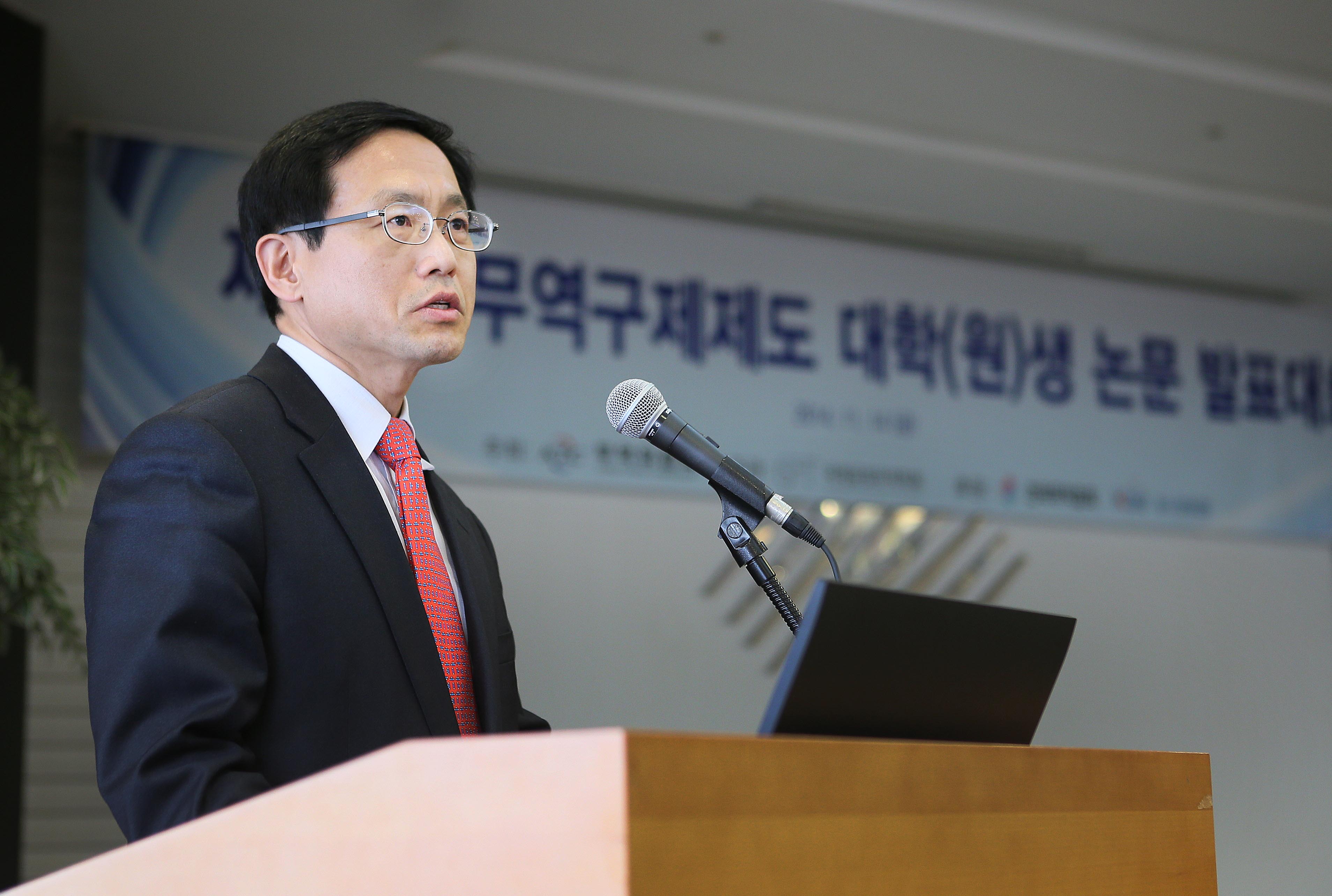 2014년 대학(원)생 무역구제 논문발표대회 개회식  1