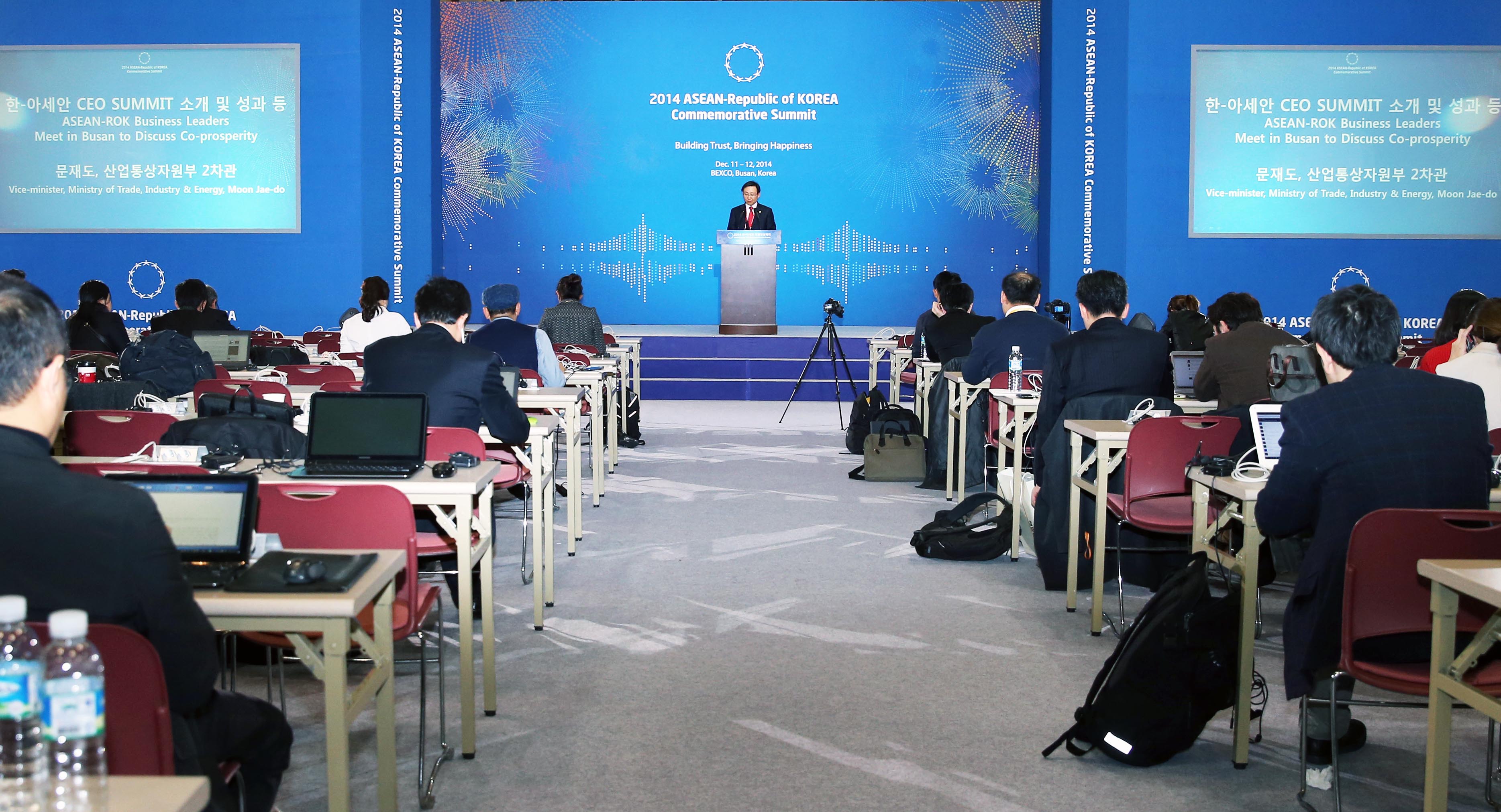 한·아세안 CEO SUMMIT 소개 및 성과 관련 브리핑  5