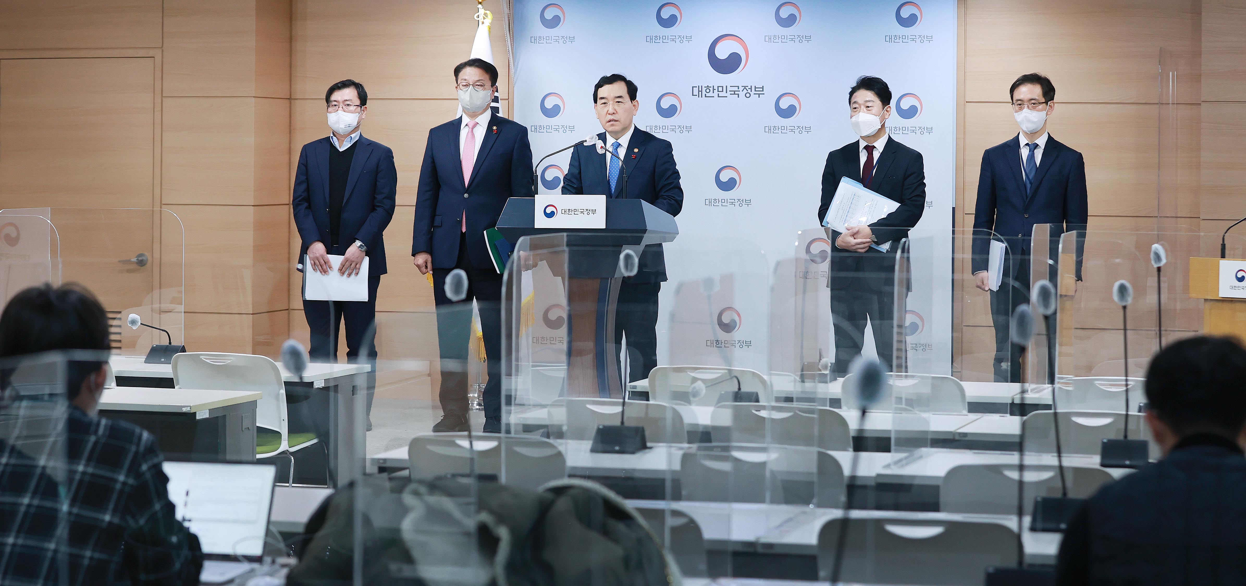 2023년 1/4분기 전기·가스 요금 조정안 관련 브리핑 2