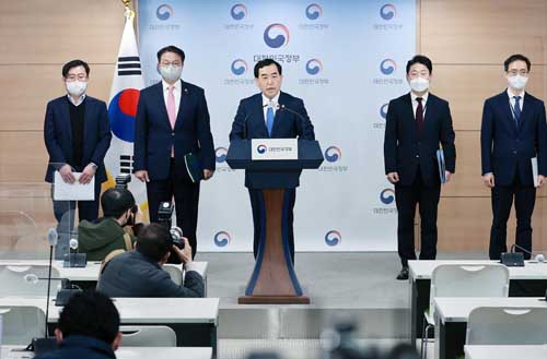 2023년 1/4분기 전기·가스 요금 조정안 관련 브리핑 1