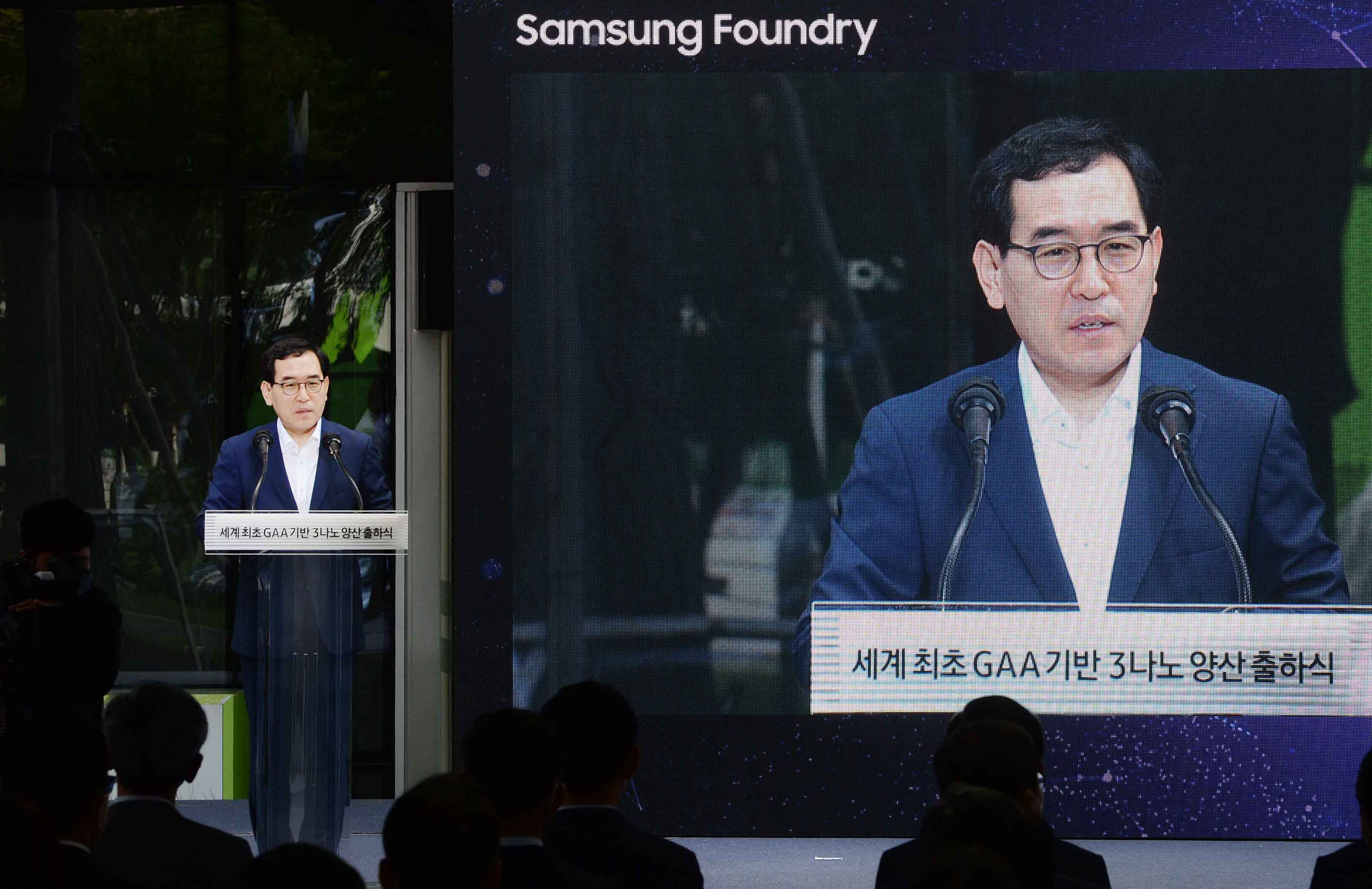 세계최초 GAA 기반 3나노 반도체 양산 출하식 4