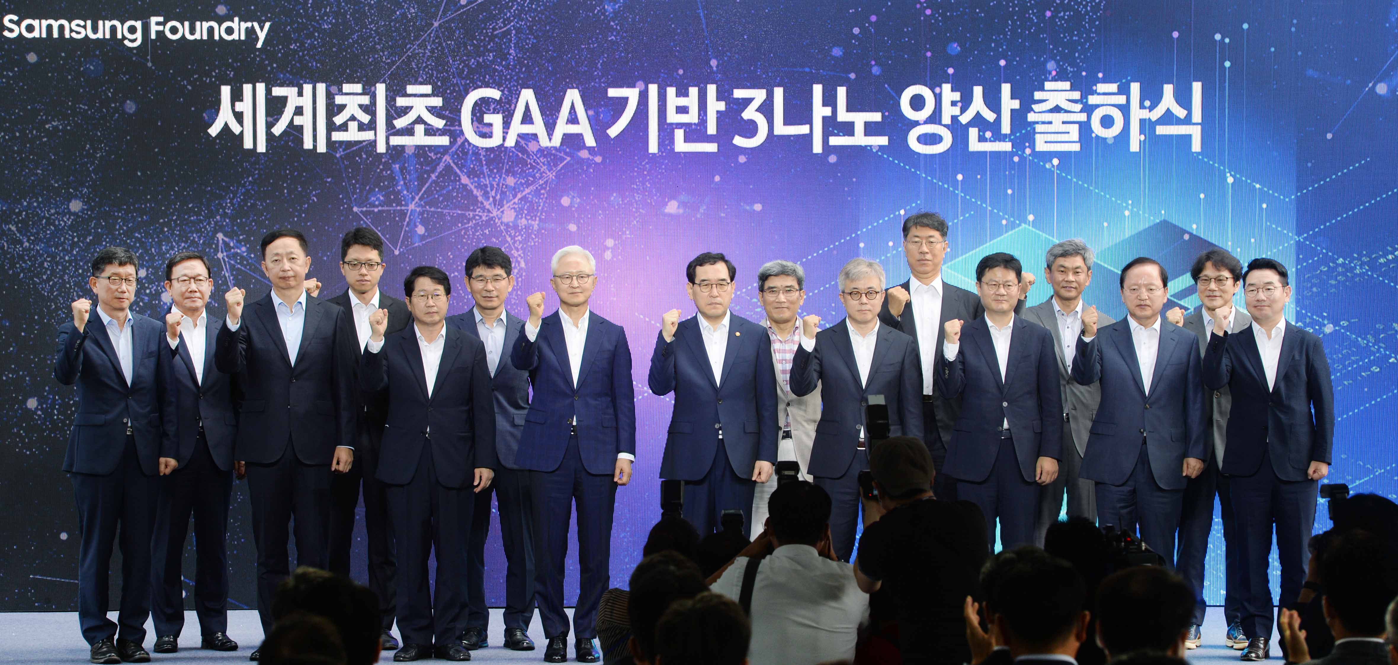 세계최초 GAA 기반 3나노 반도체 양산 출하식 1