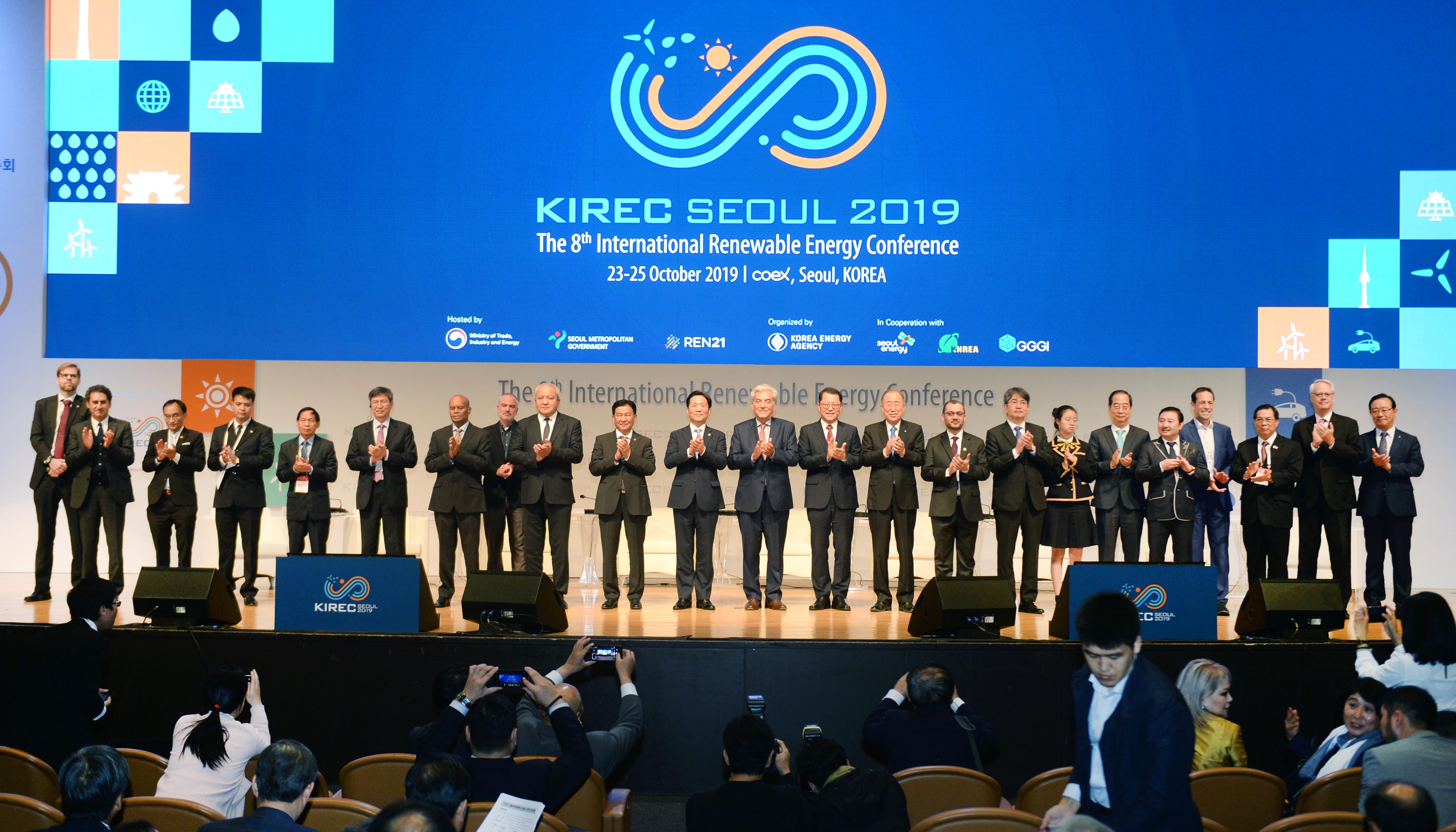 제8회 세계재생에너지총회(KIREC) 개막식 5