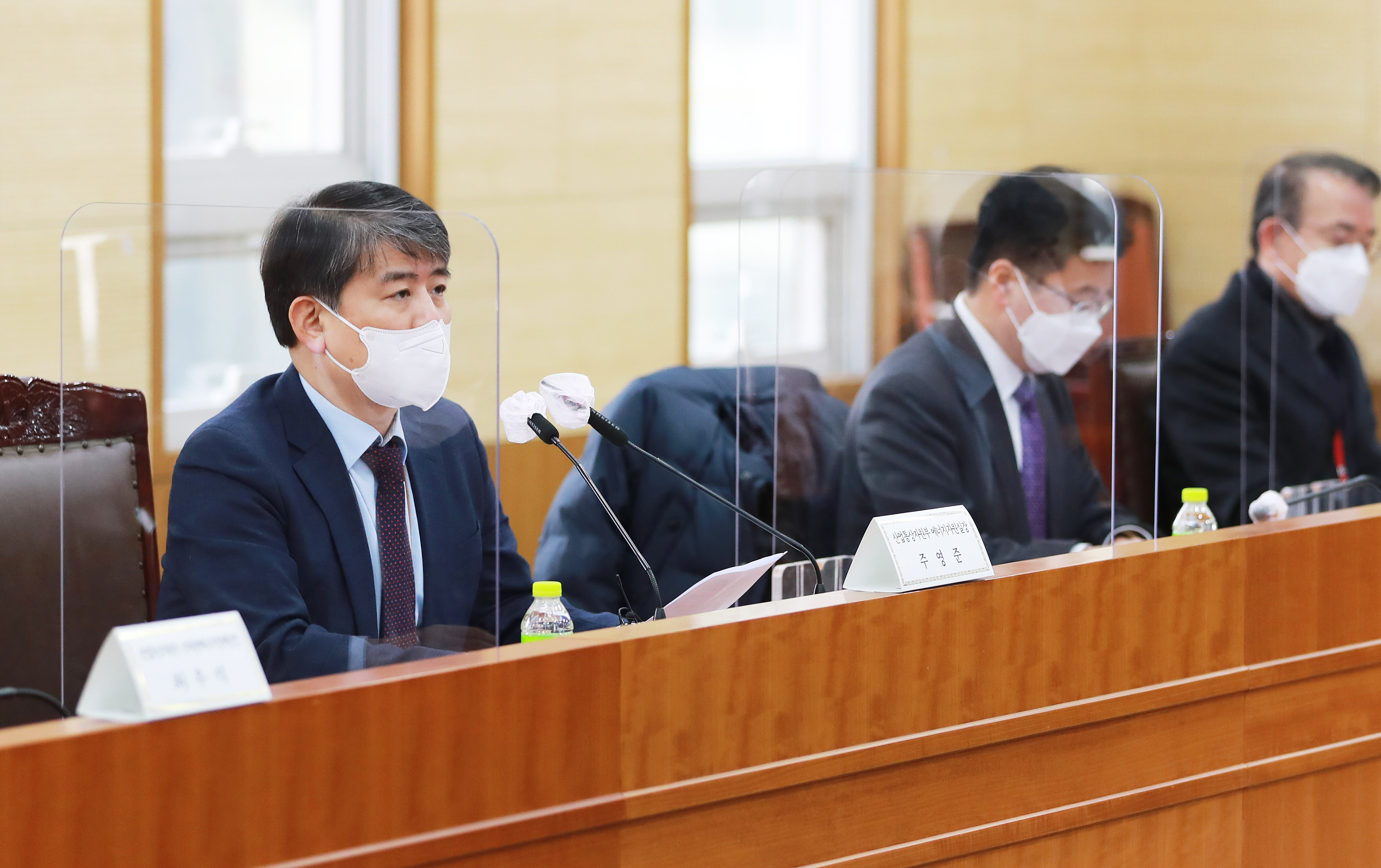 신재생에너지 정책심의회 개최 3