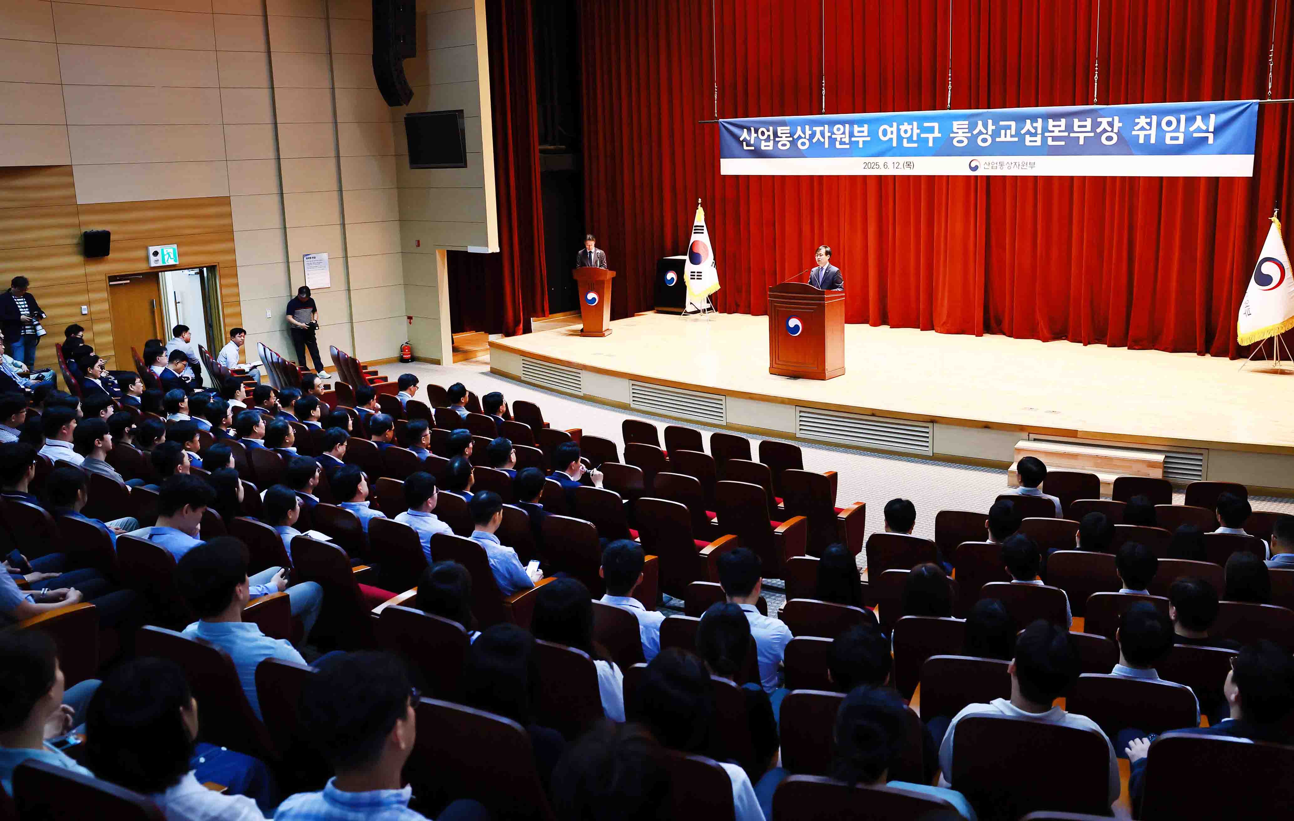 여한구 산업통상자원부 통상교섭본부장 취임식 1