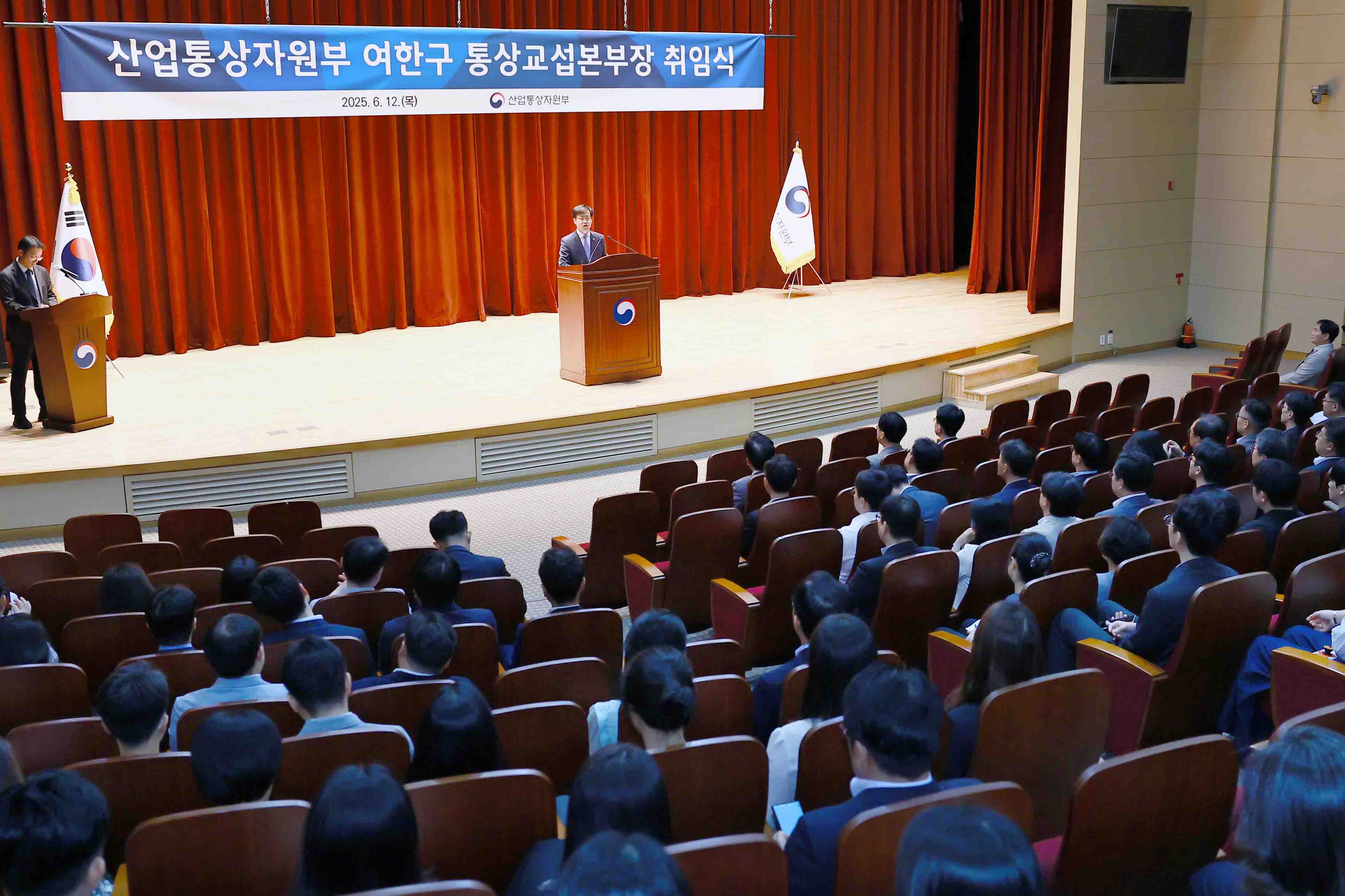 여한구 산업통상자원부 통상교섭본부장 취임식 5
