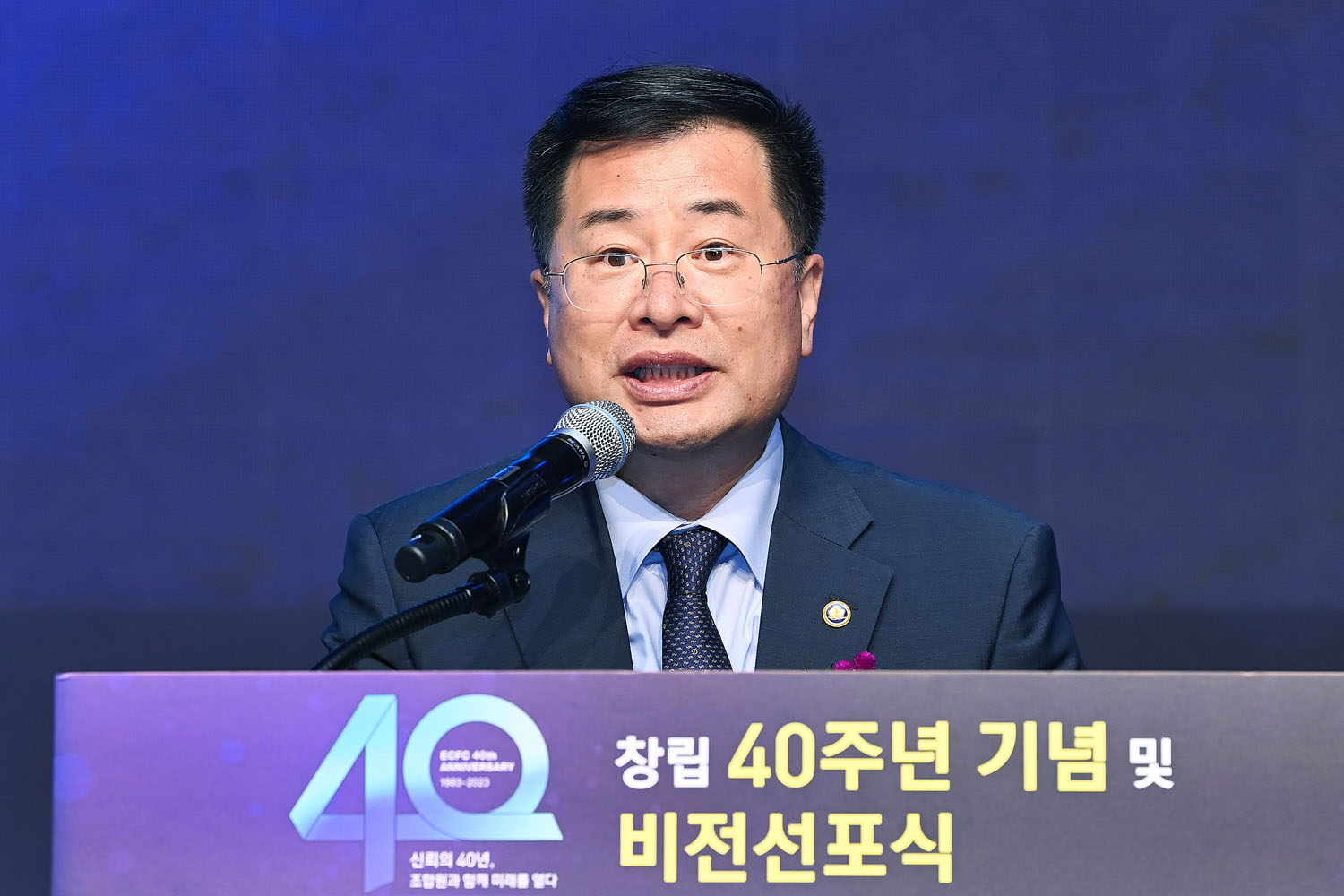 전기공사공제조합 창립 40주년 기념식 3
