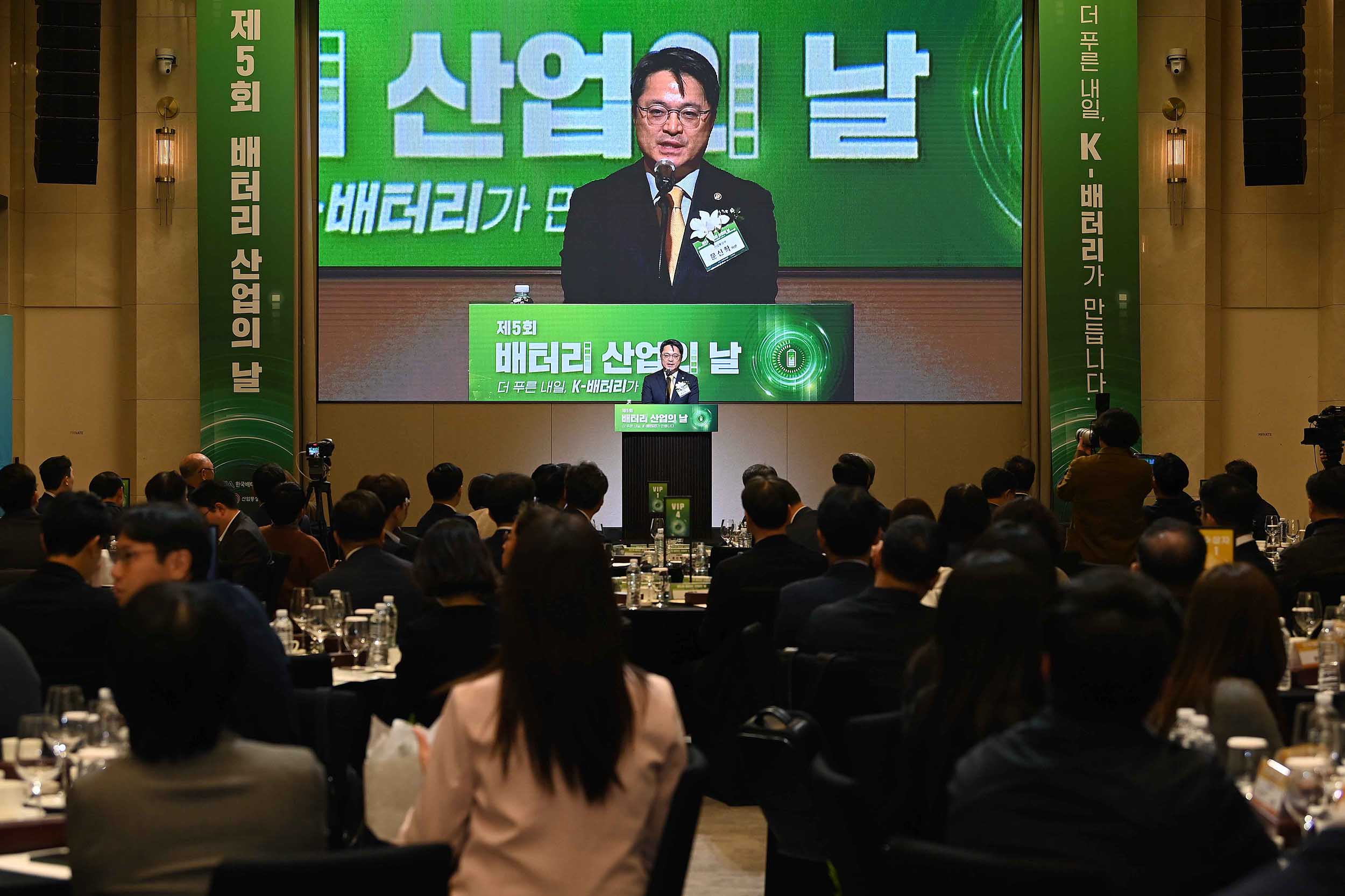 제5회 배터리 산업의 날 기념식 4