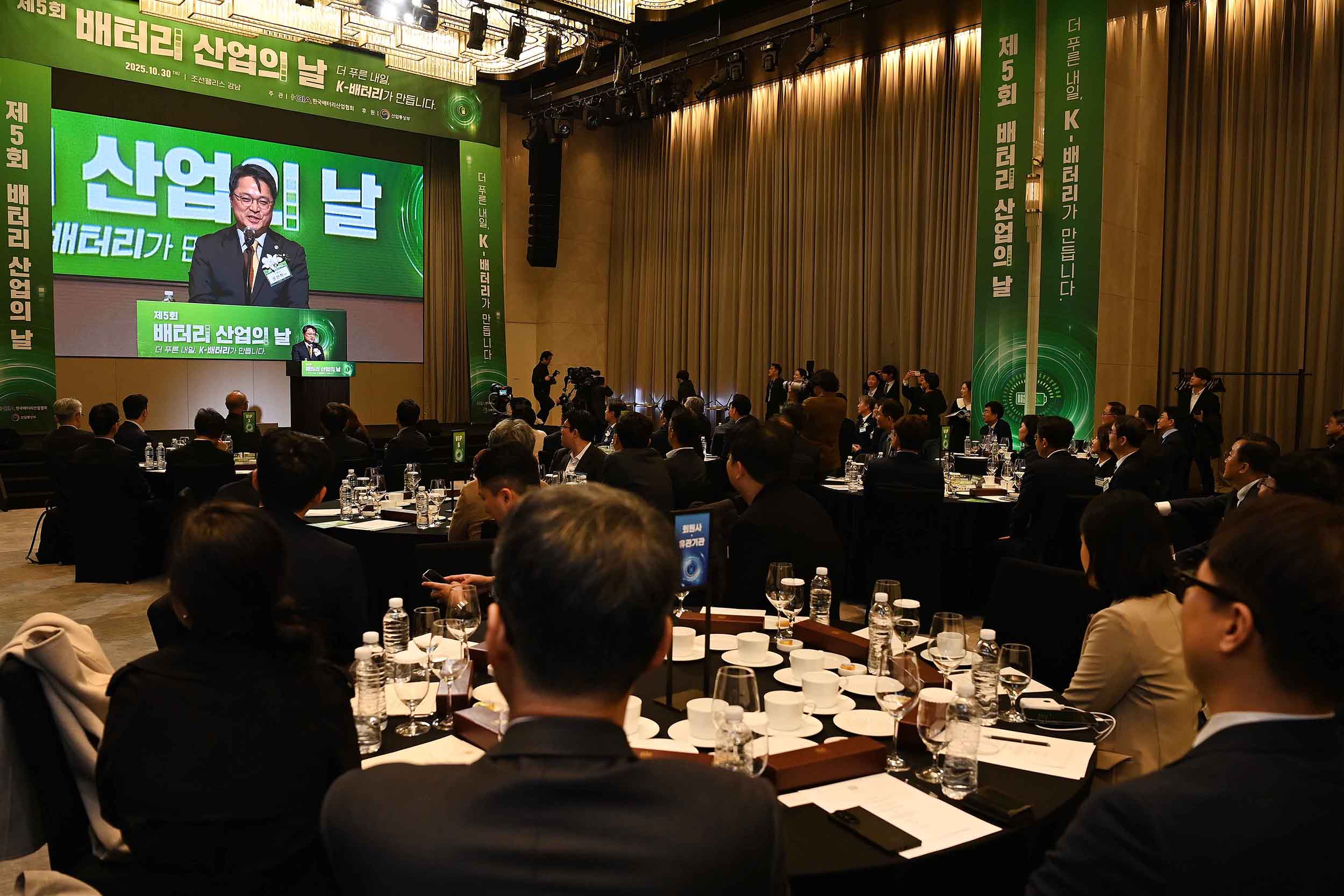 제5회 배터리 산업의 날 기념식 2