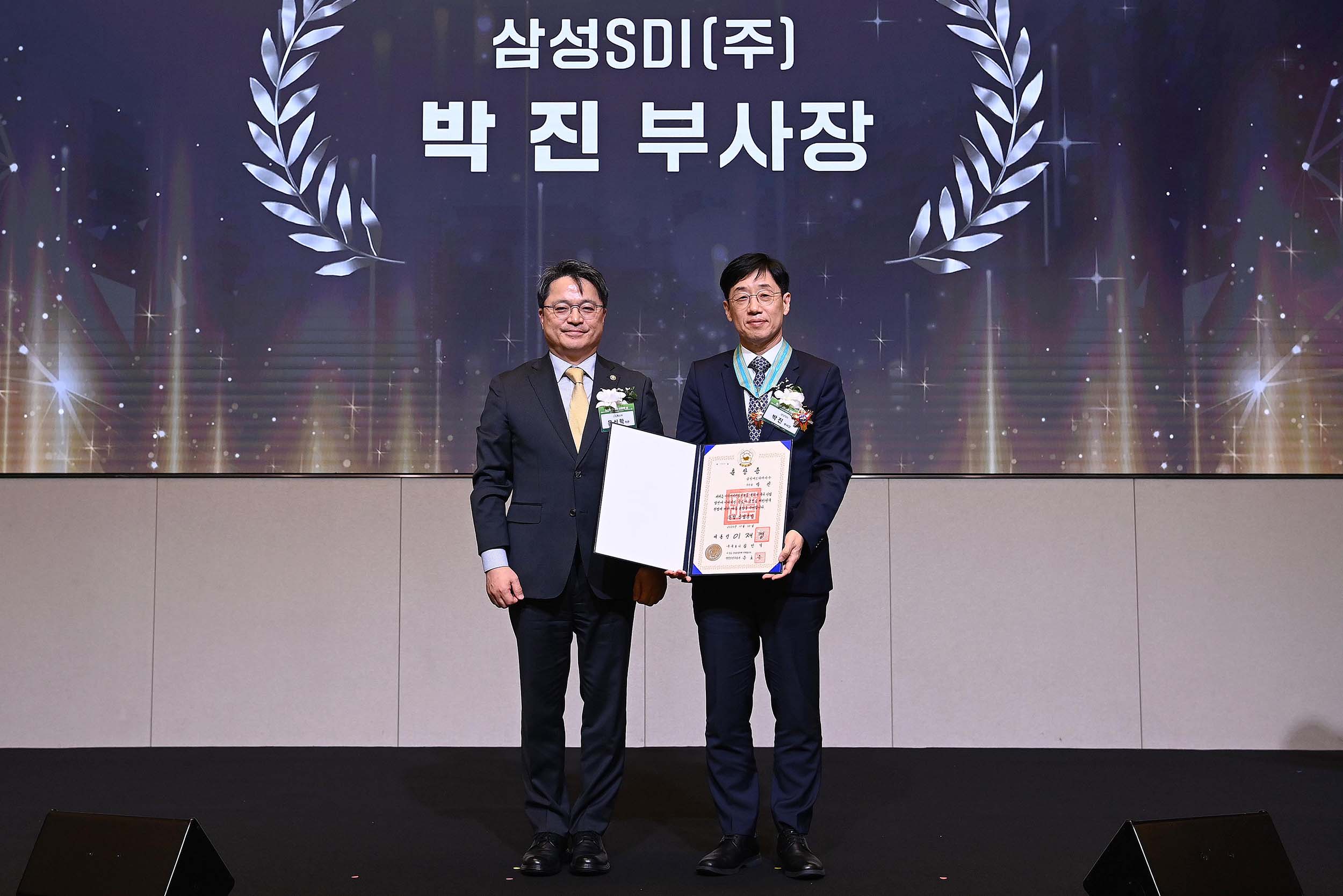 제5회 배터리 산업의 날 기념식 1