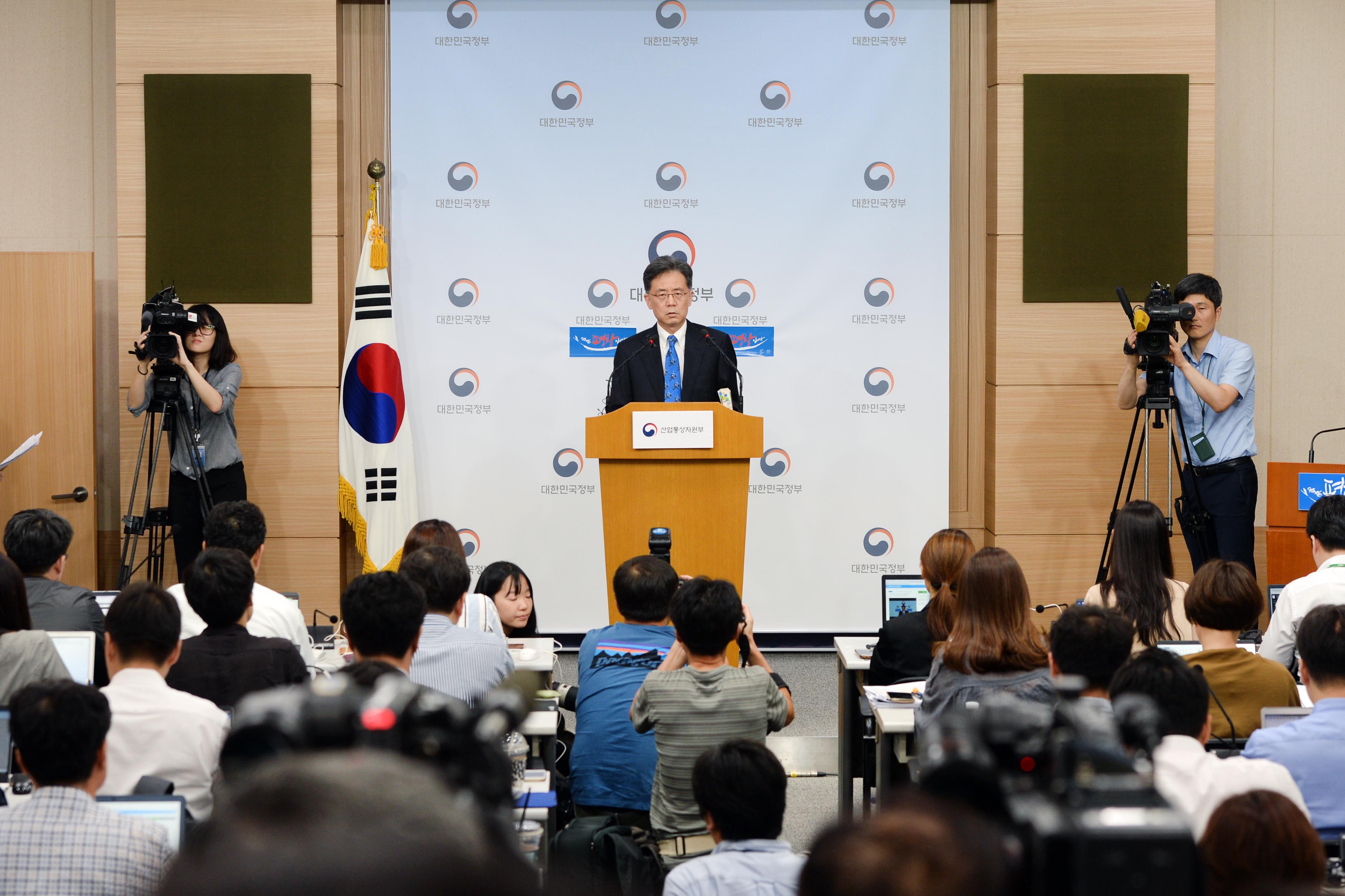 한미FTA 공동위 특별회기 고위급 대면회의 결과 관련 브리핑 2