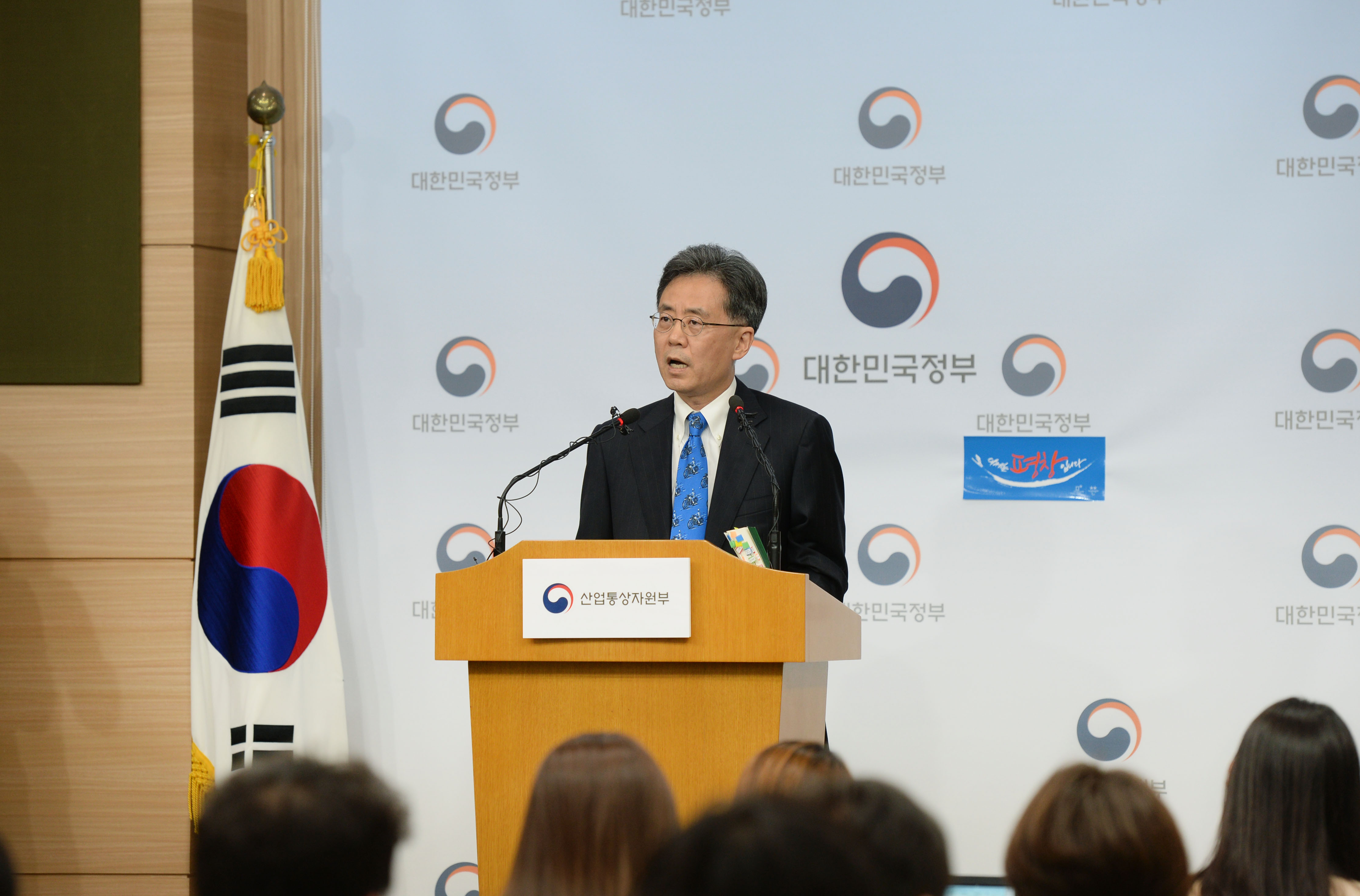 한미FTA 공동위 특별회기 고위급 대면회의 결과 관련 브리핑 5