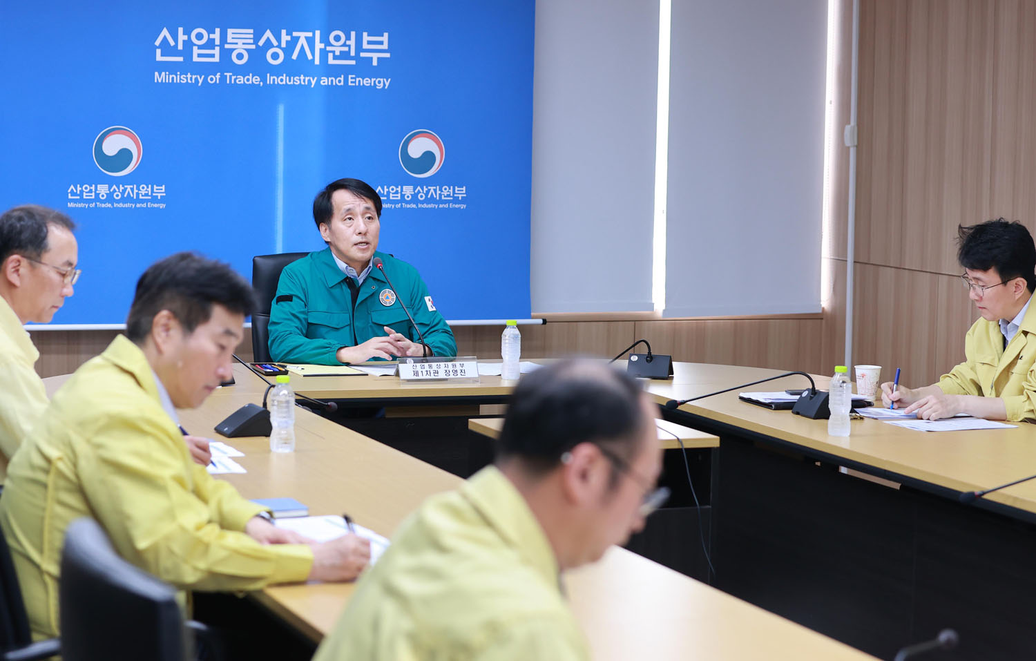 집중호우 대비 주요 산업시설 점검회의 3