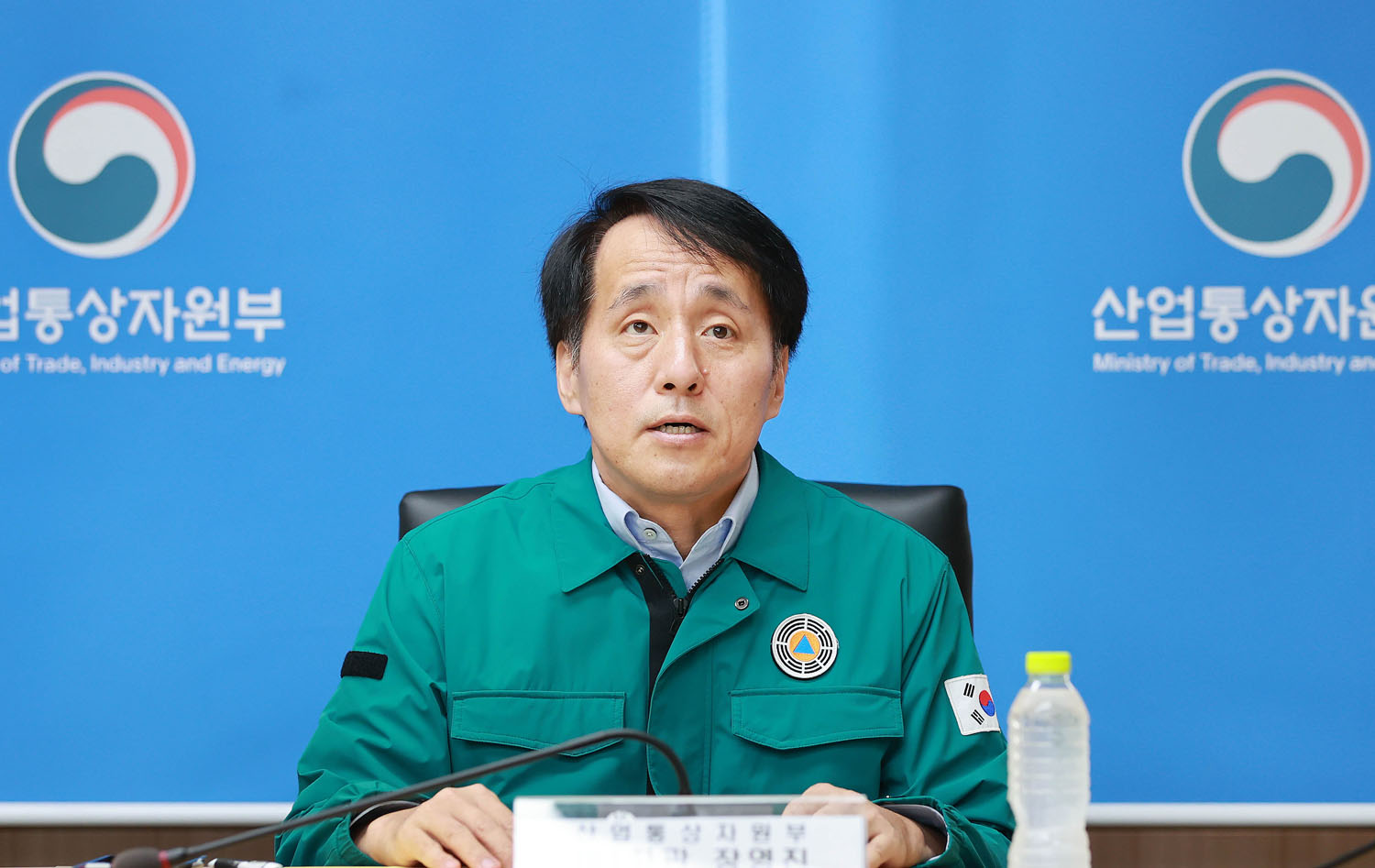 집중호우 대비 주요 산업시설 점검회의 2
