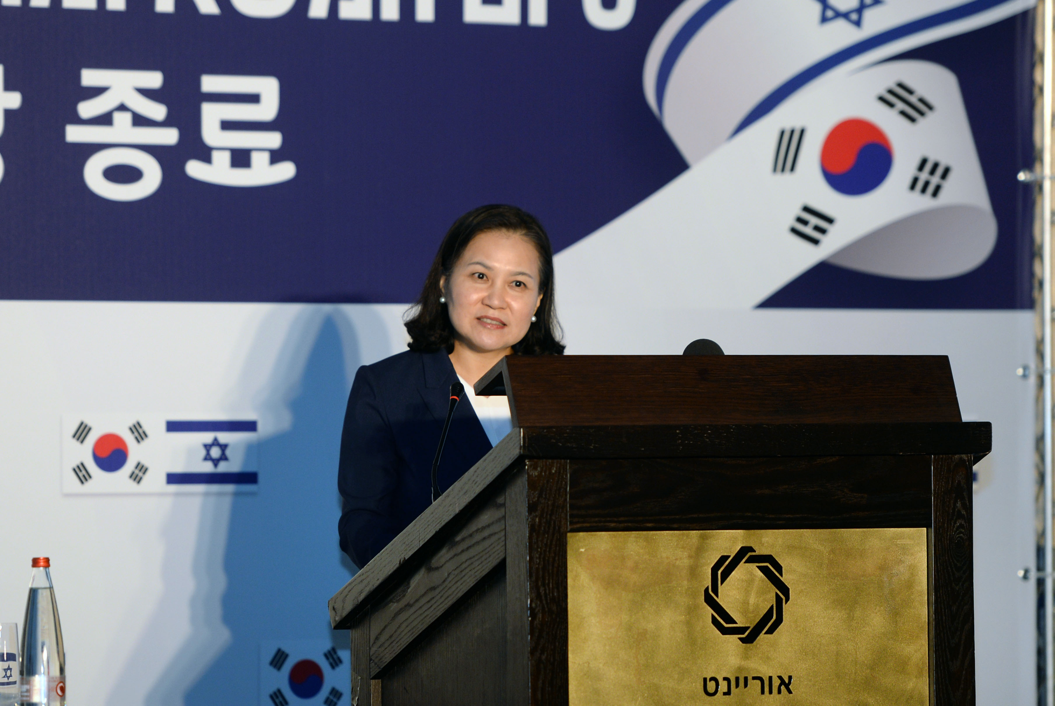 한-이스라엘 자유무역협정 협상 타결 공동선언 4