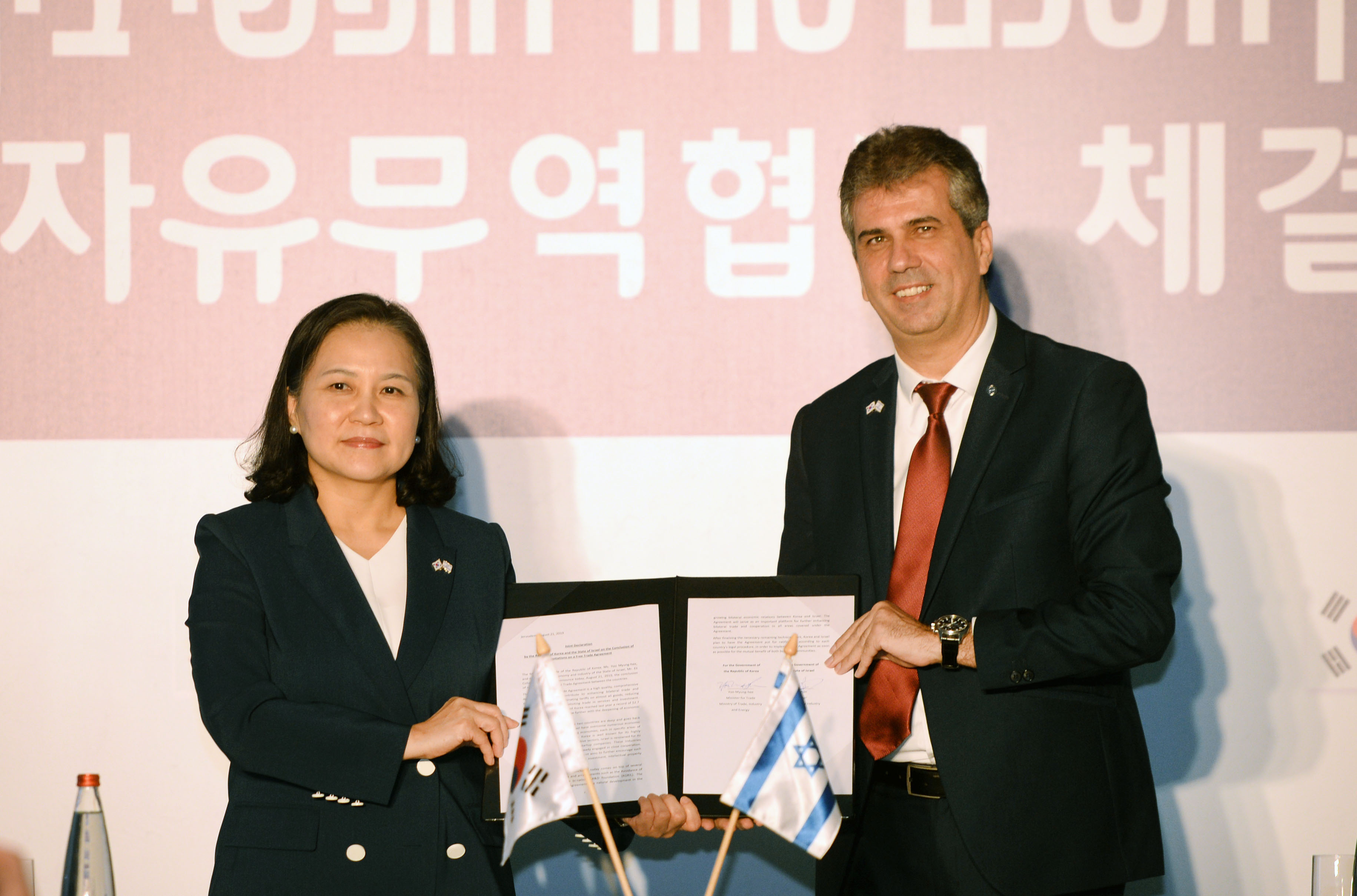 한-이스라엘 자유무역협정 협상 타결 공동선언 1
