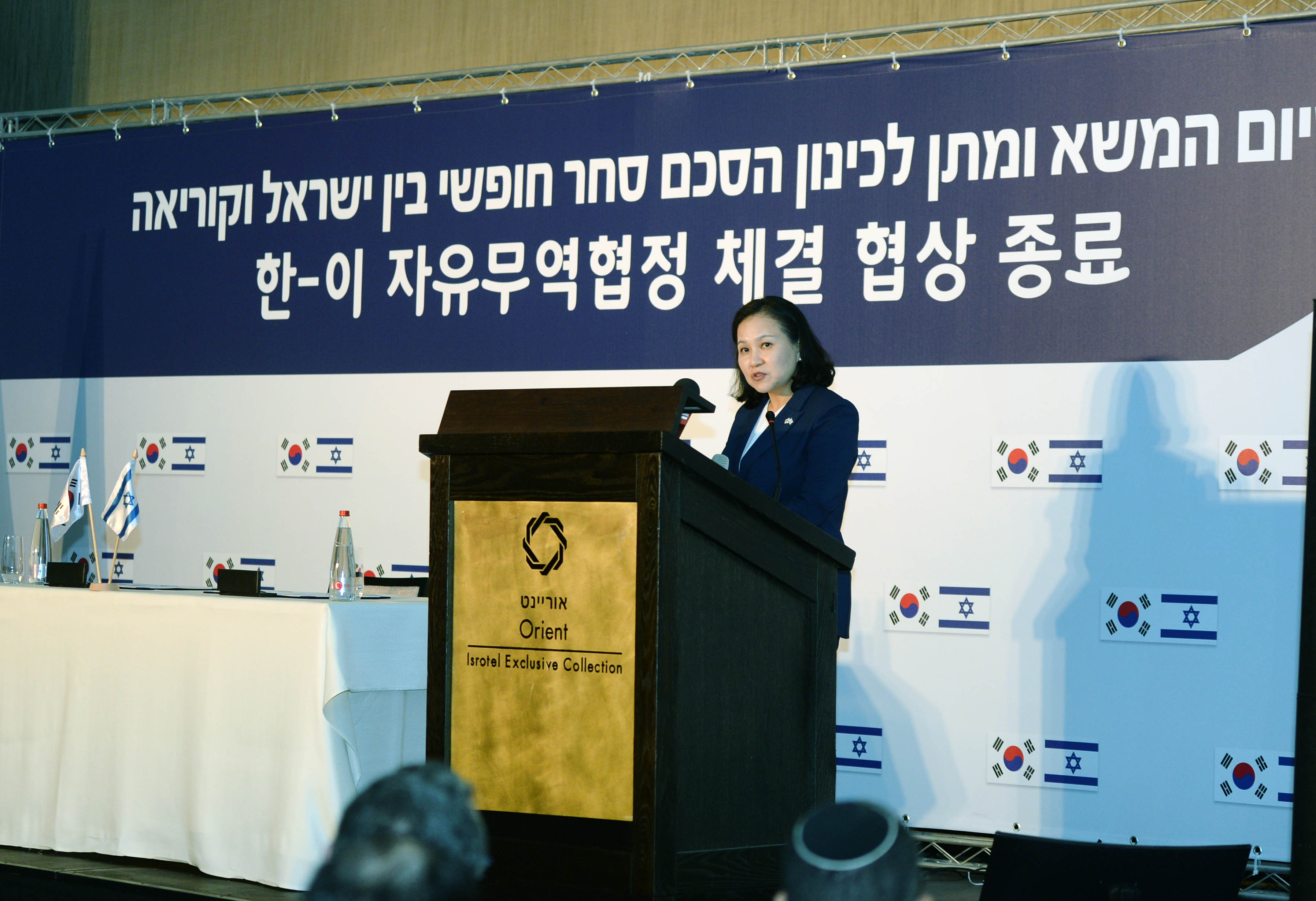 한-이스라엘 자유무역협정 협상 타결 공동선언 5