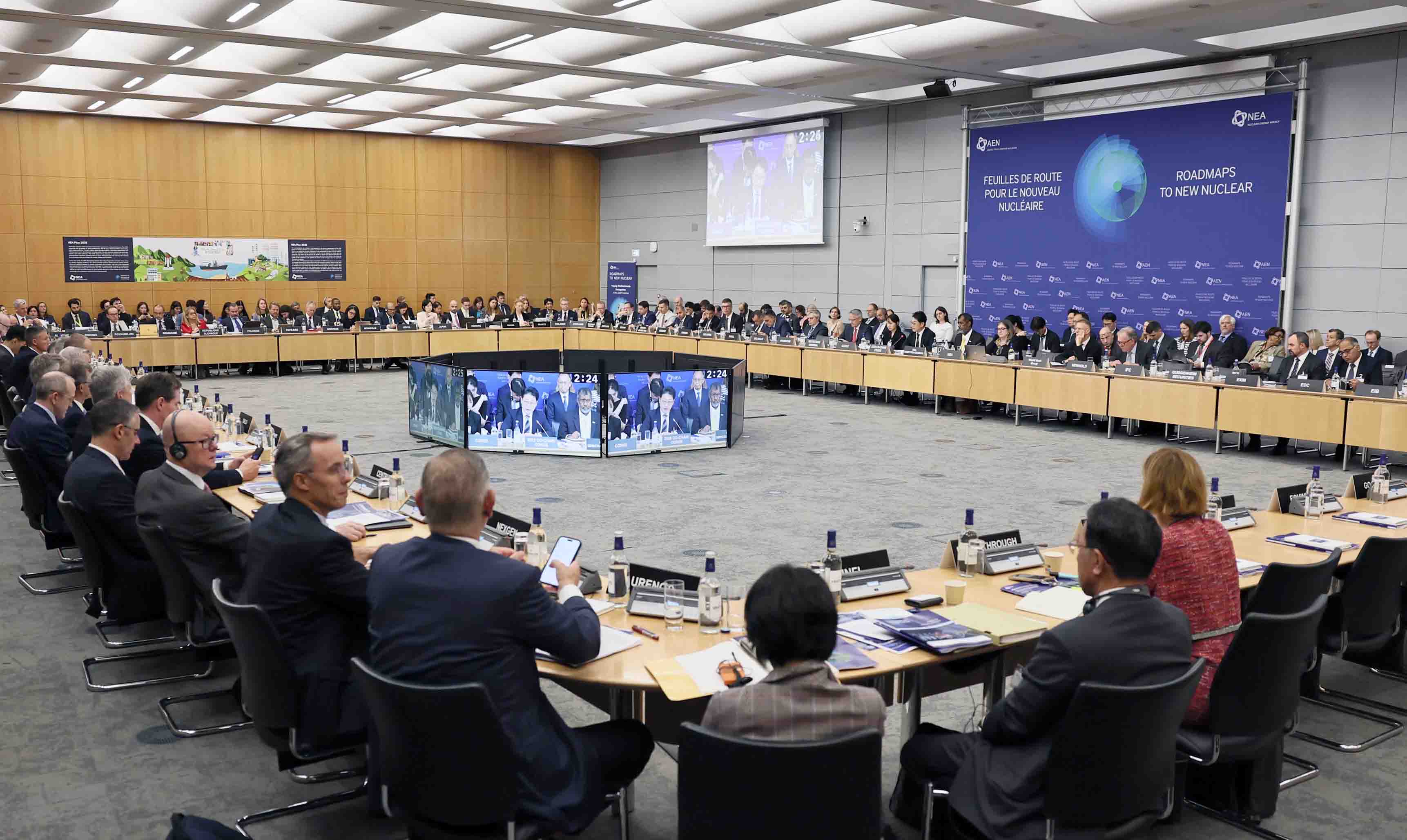 제3차 OECD NEA 원자력 장관회의 2